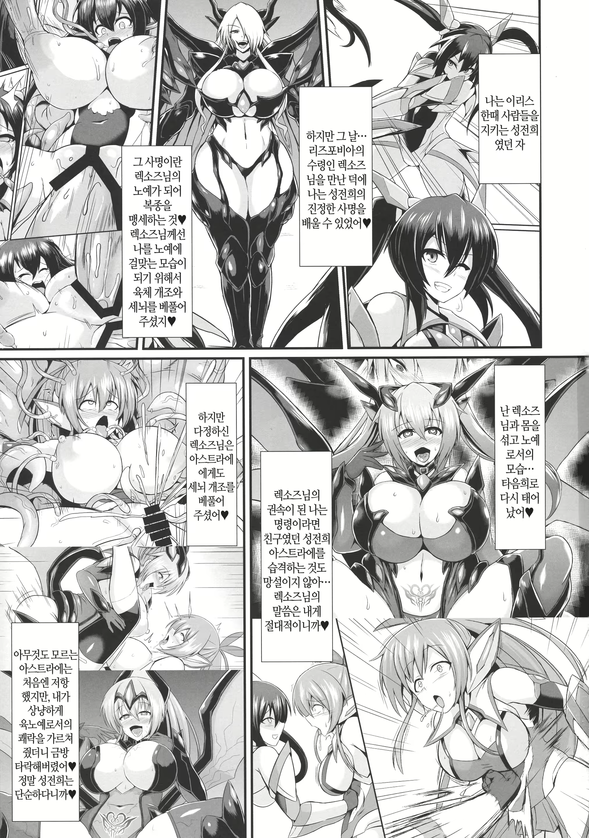 Content 1455377 - 3 페이지