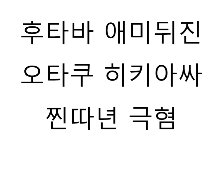 Content 1455386 - 33 페이지