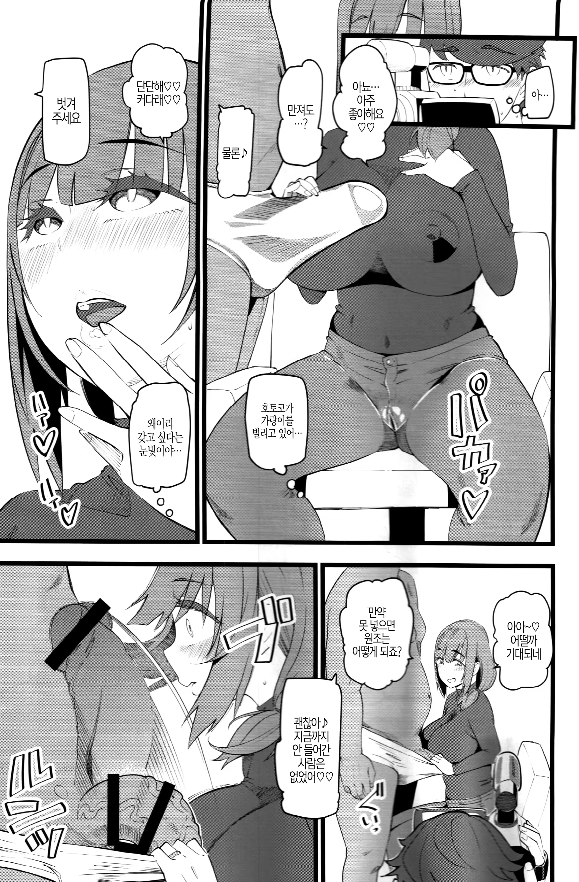 Content 1455664 - 11 페이지