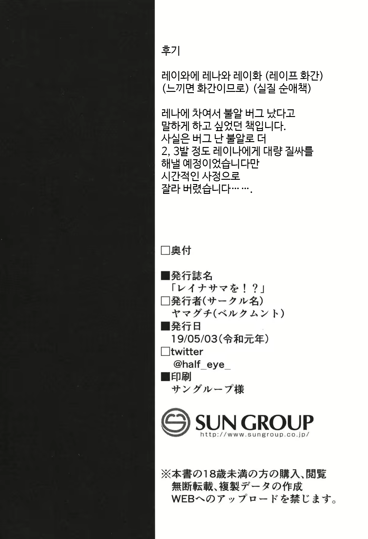 Content 1455821 - 13 페이지