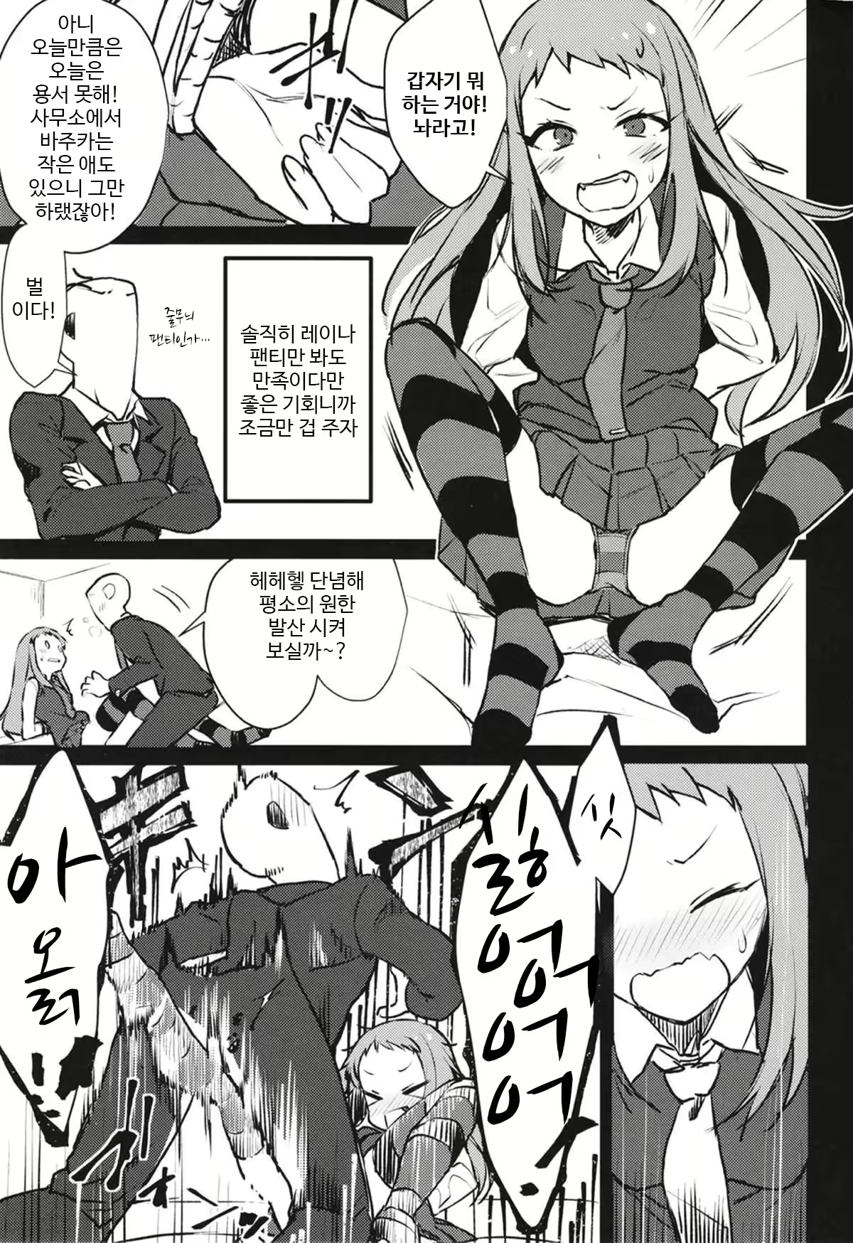 Content 1455821 - 2 페이지