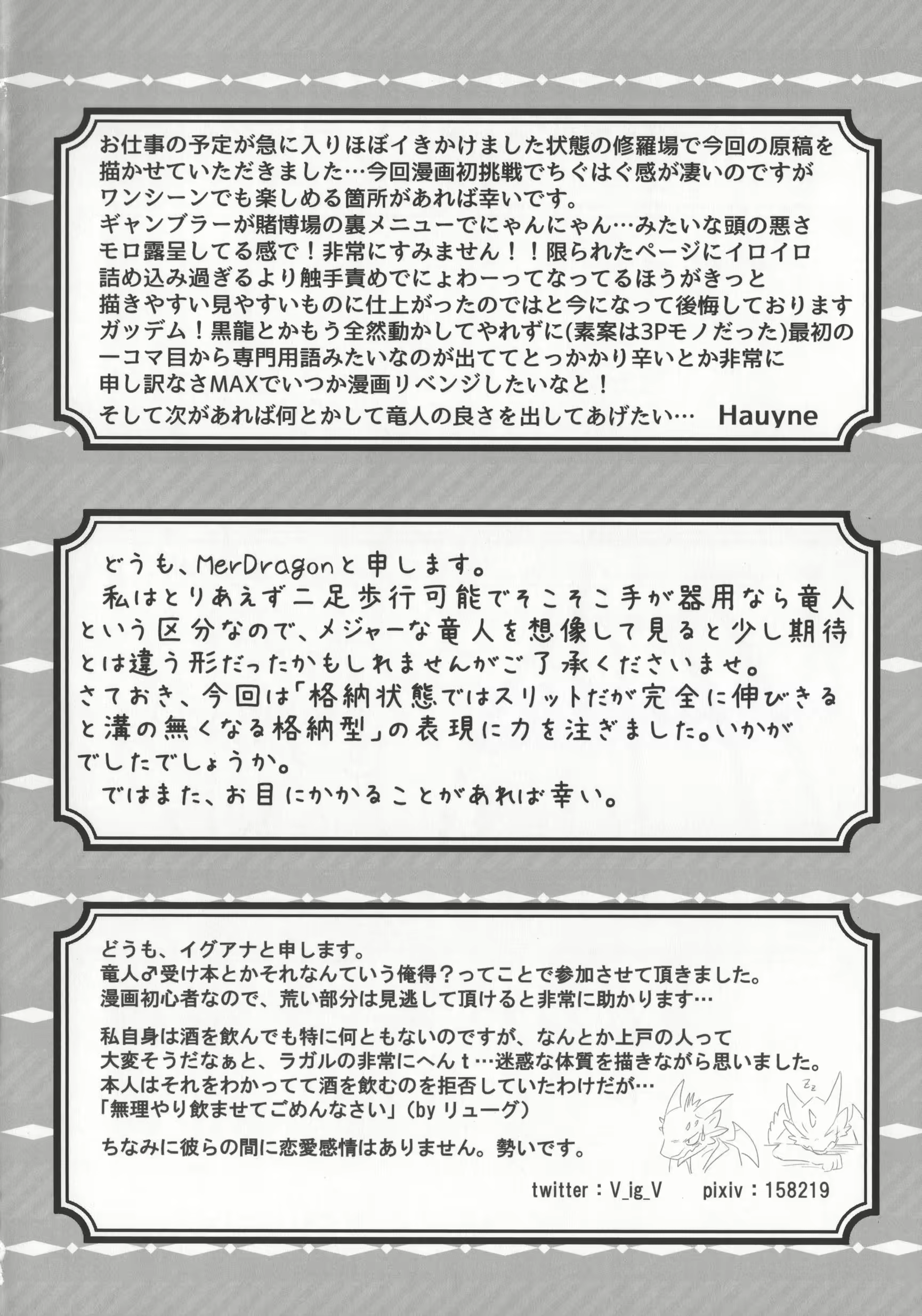 Content 1456016 - 16 페이지
