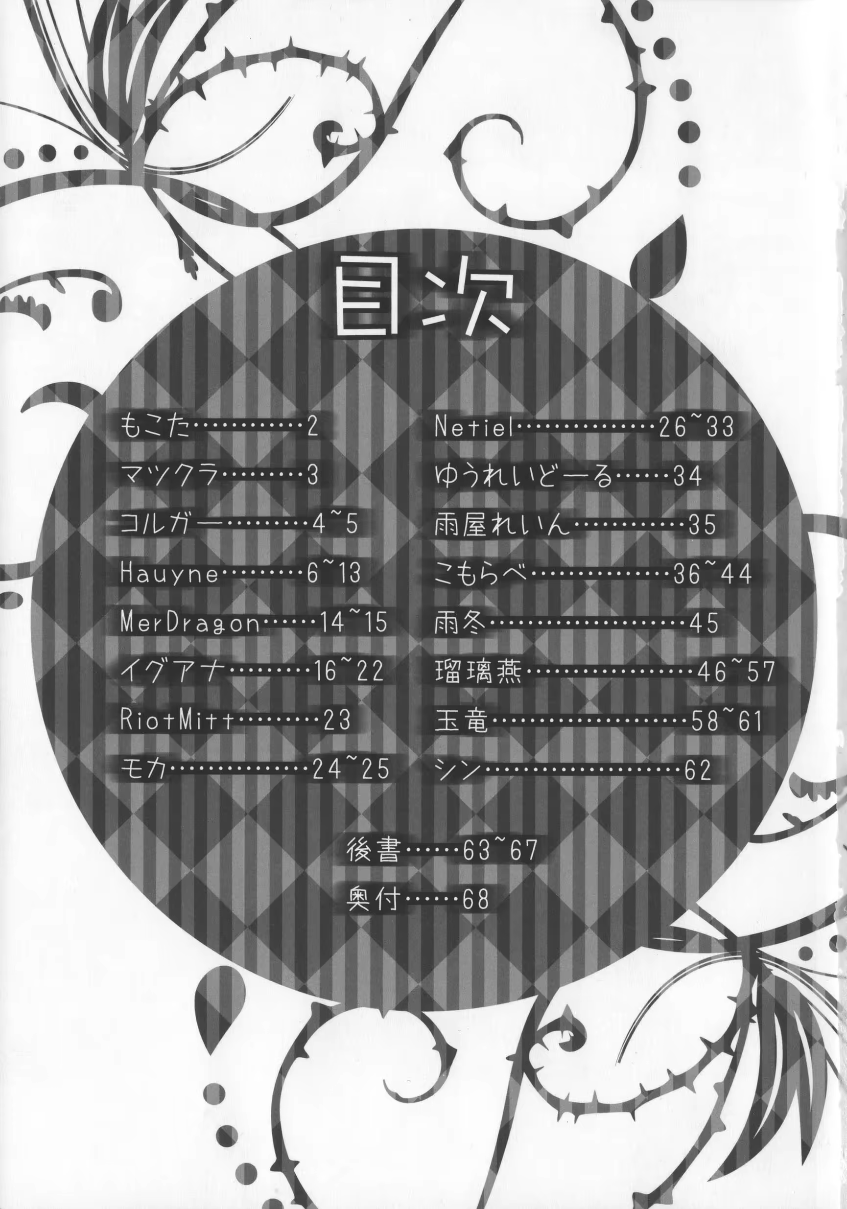 Content 1456016 - 2 페이지