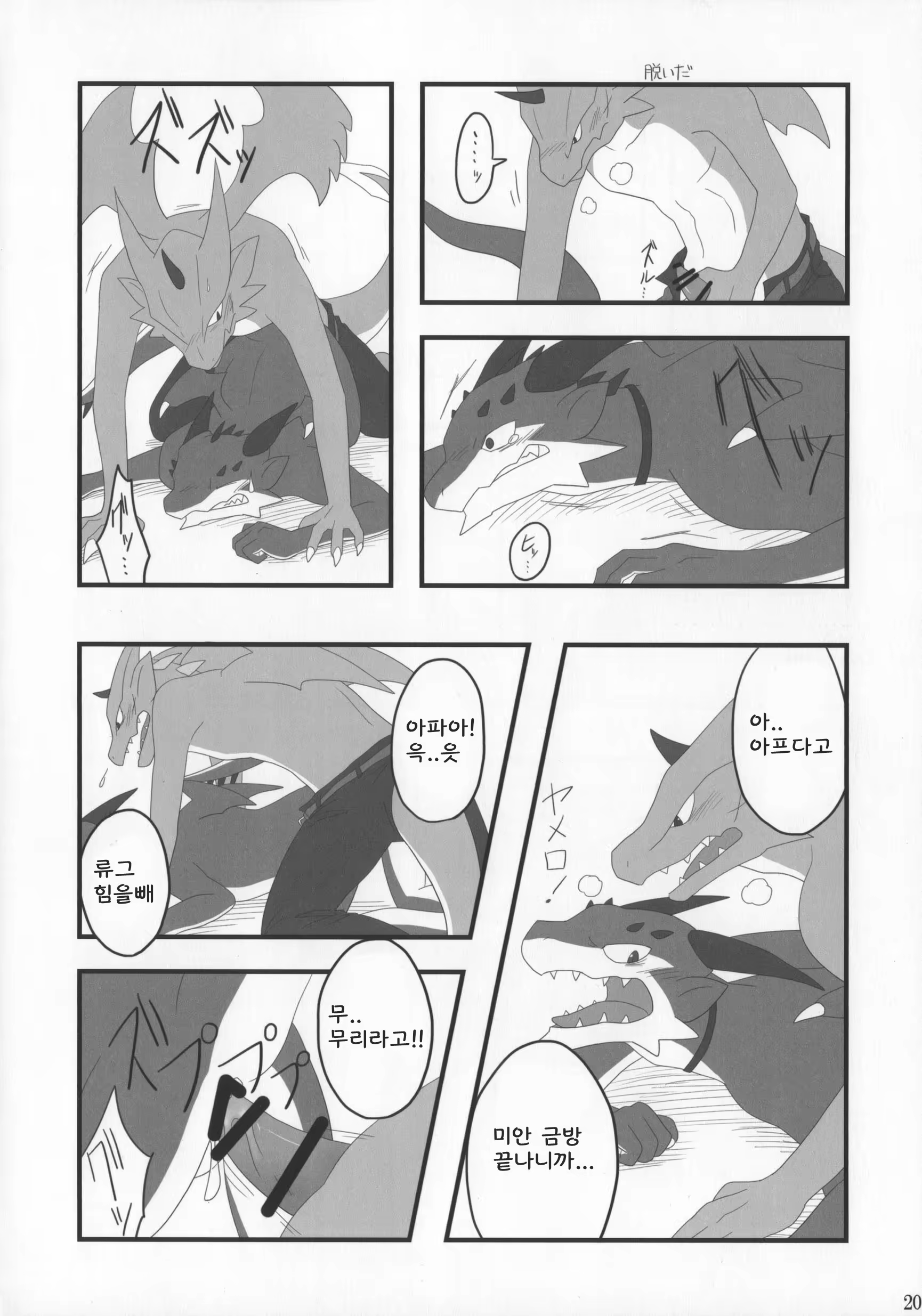 Content 1456016 - 7 페이지