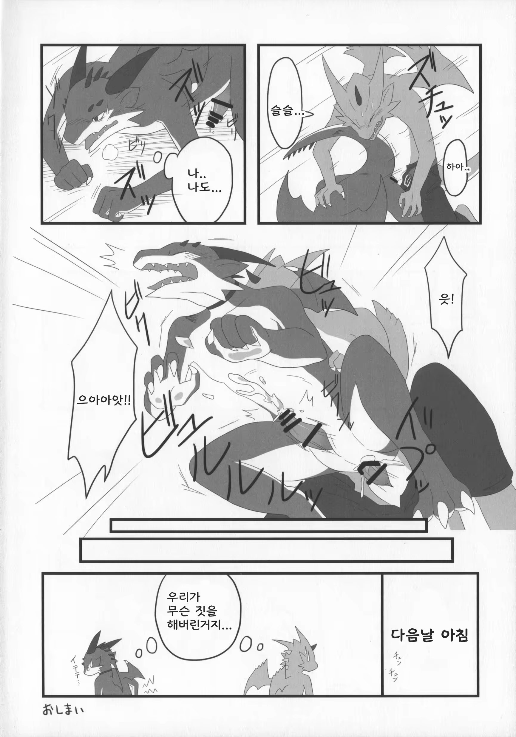 Content 1456016 - 9 페이지