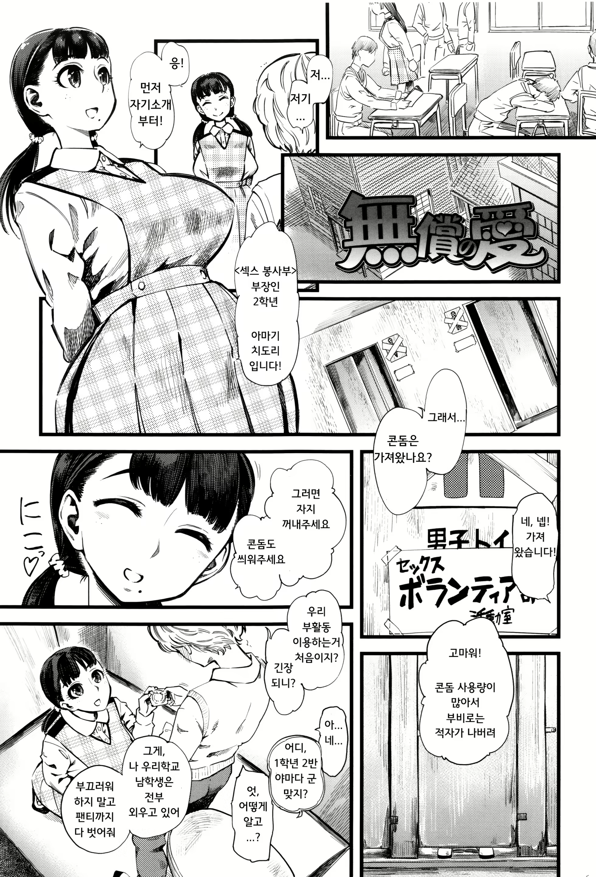 Content 1456147 - 1 페이지