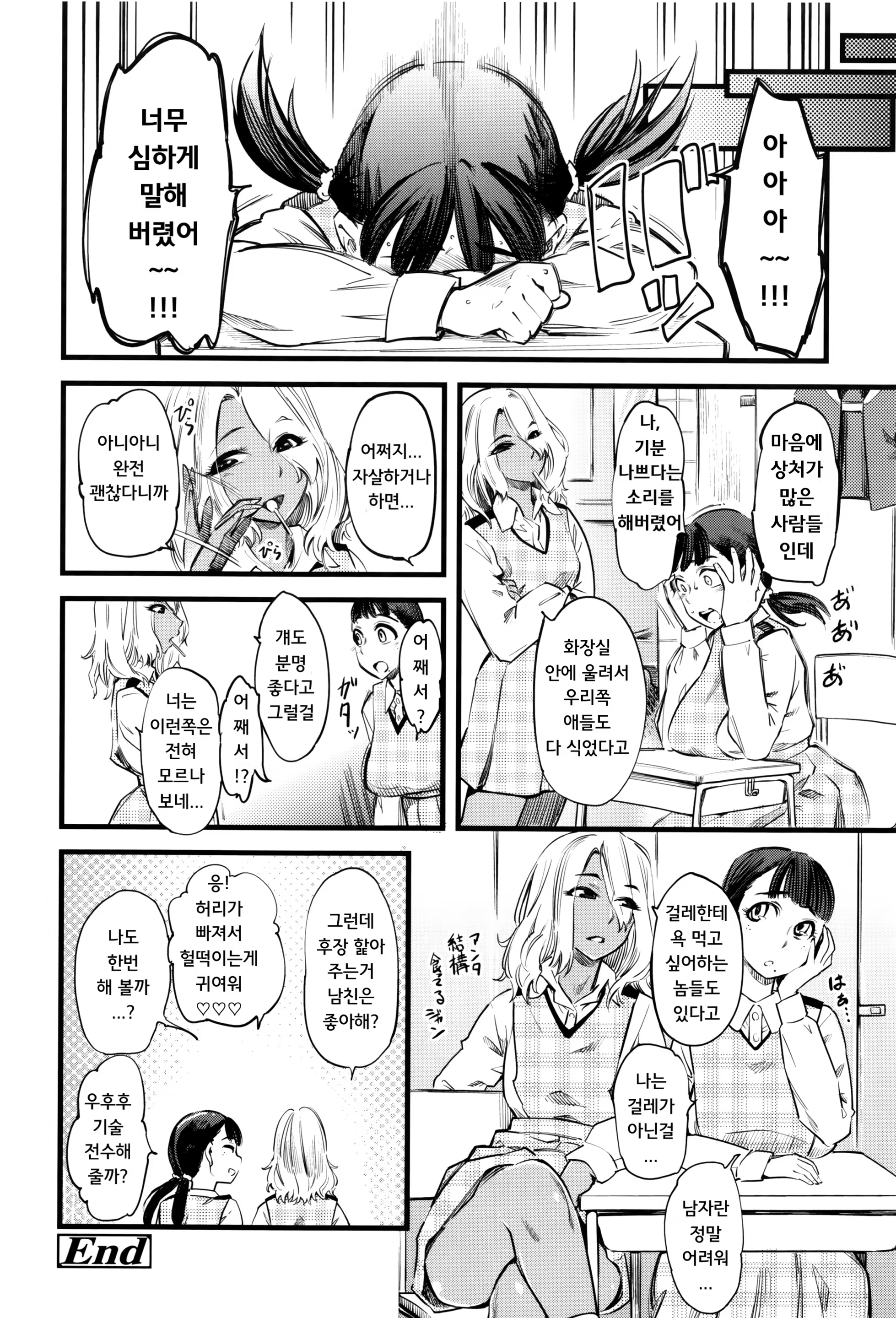 Content 1456147 - 24 페이지