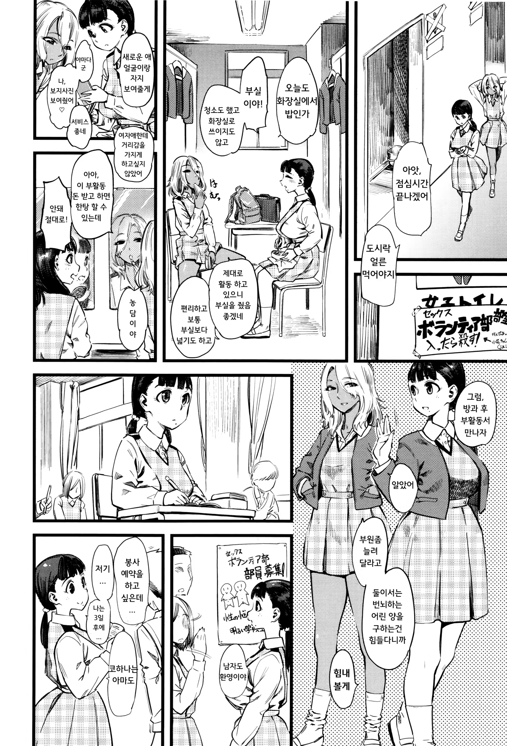 Content 1456147 - 6 페이지