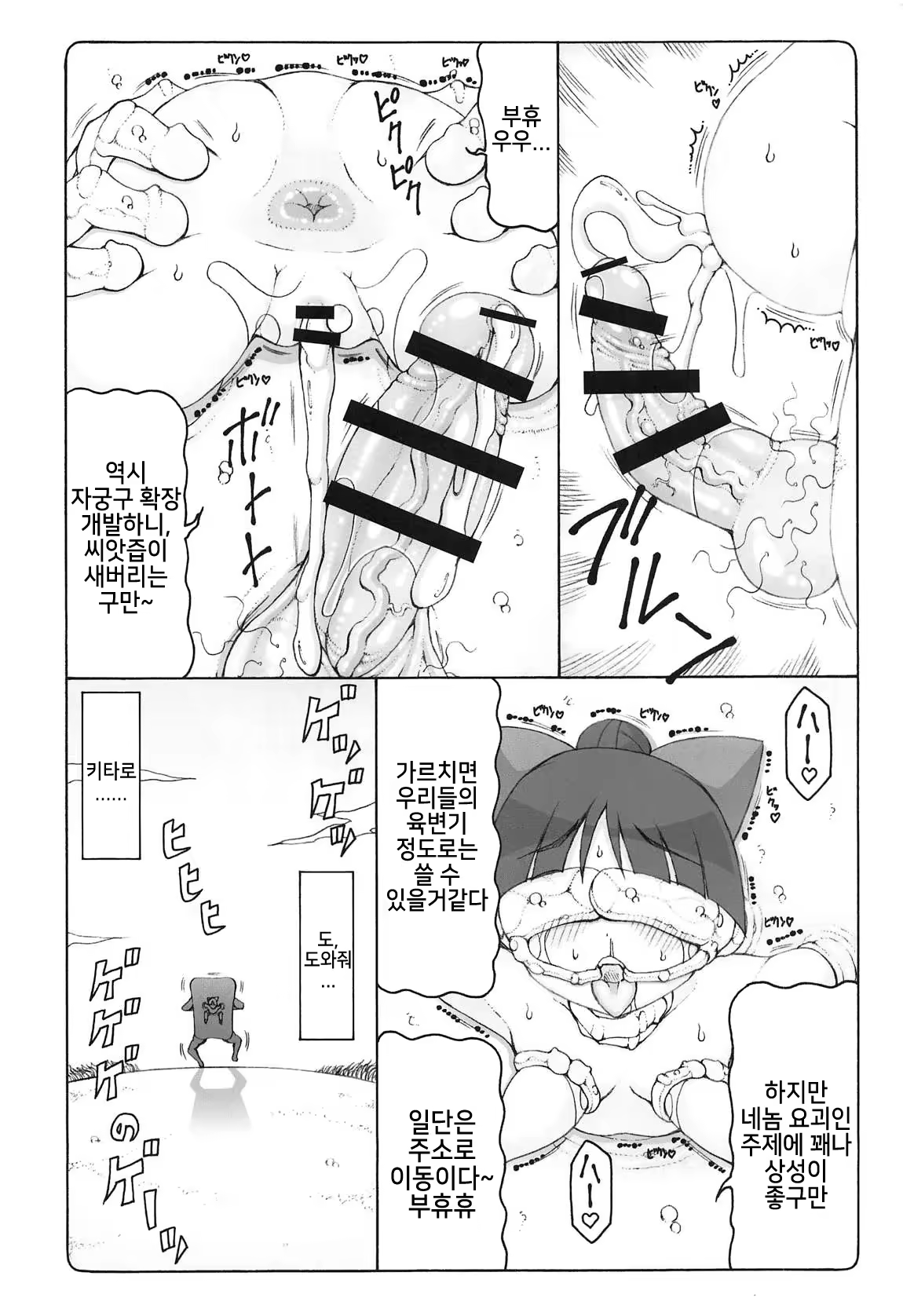 Content 1456230 - 25 페이지