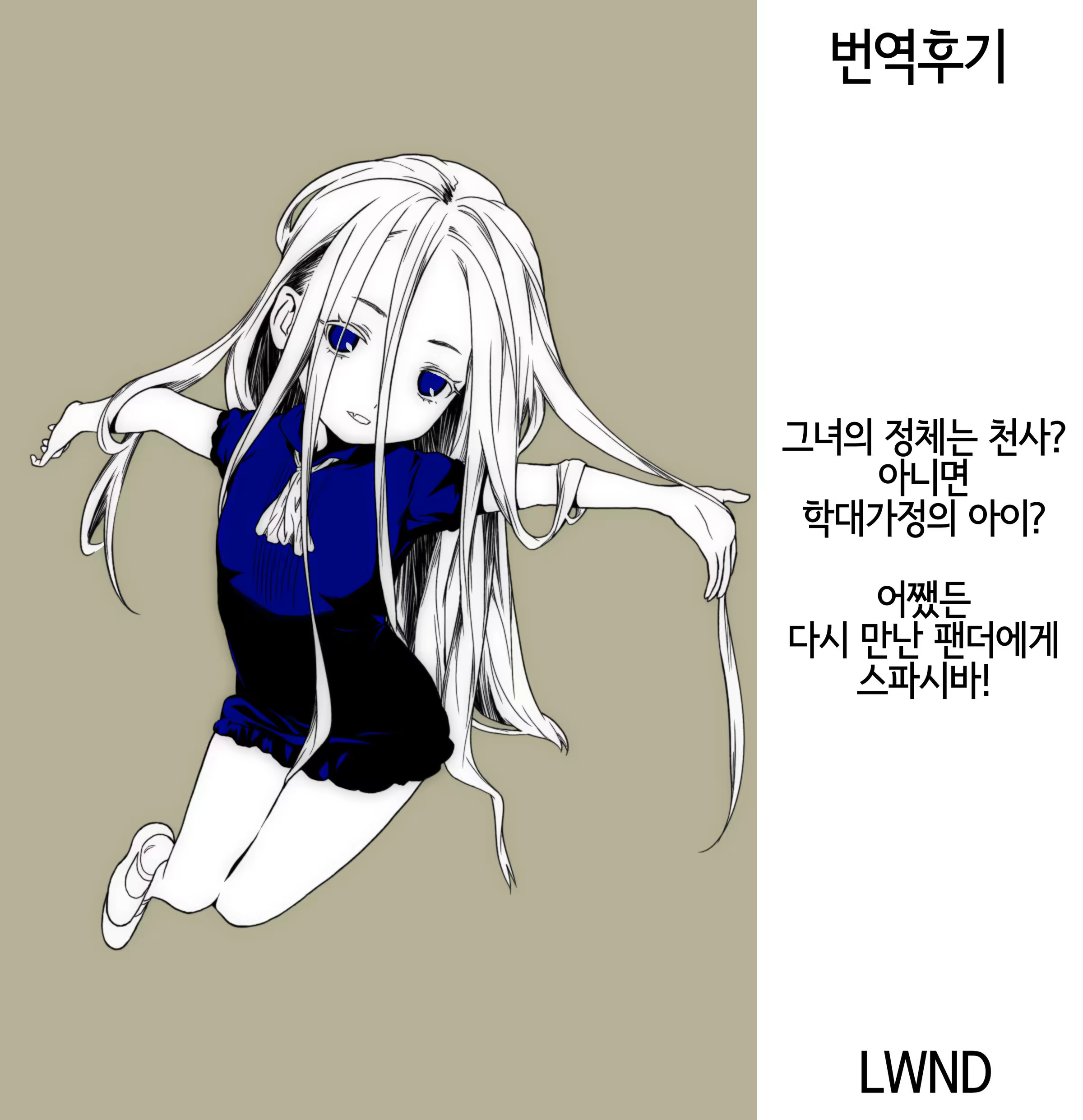 Content 1456266 - 19 페이지
