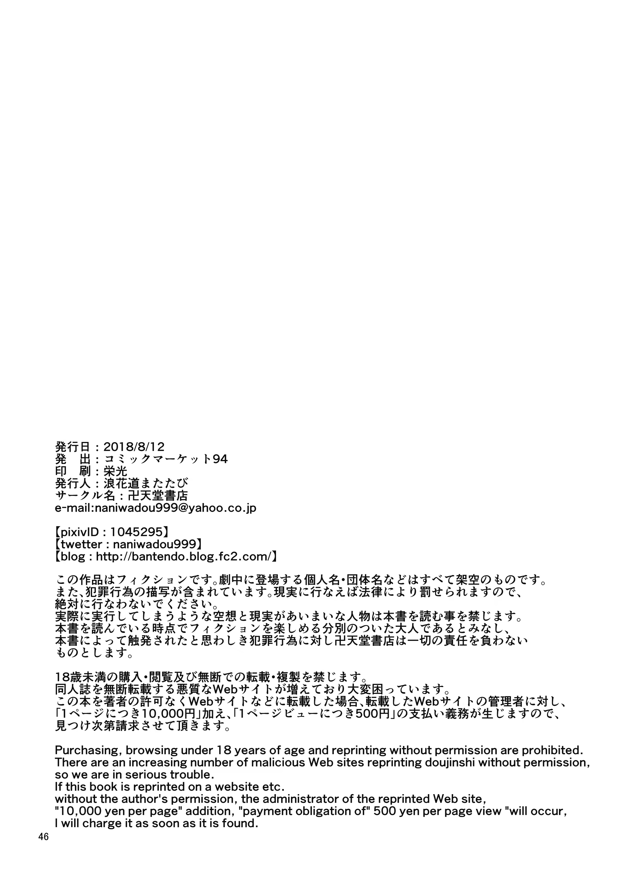 Content 1456267 - 46 페이지