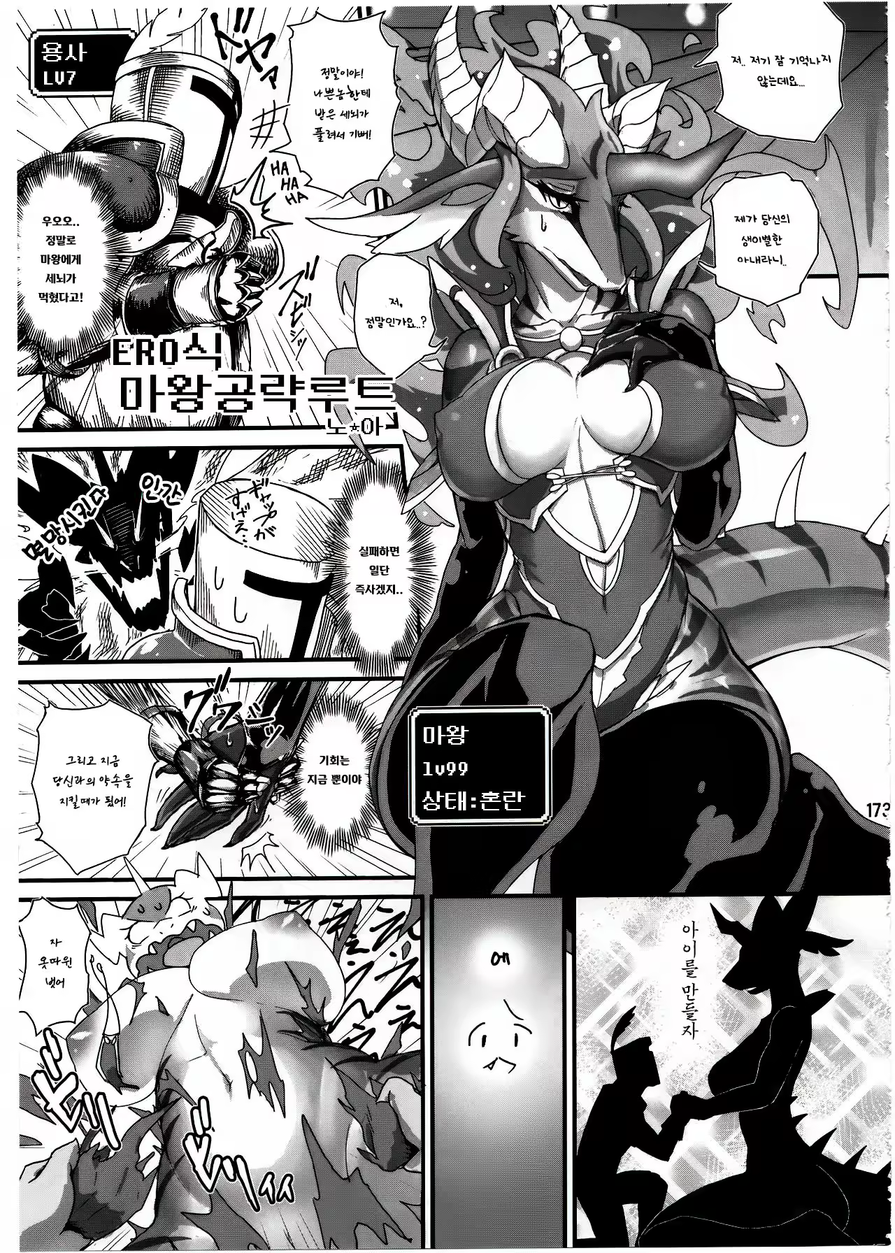 Content 1456277 - 1 페이지