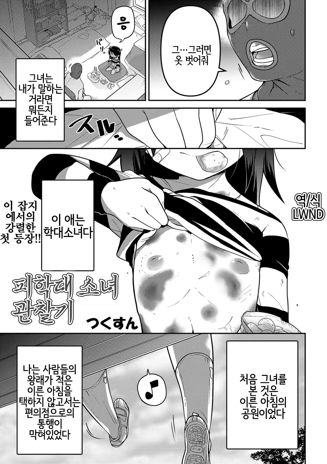Content 1456337 - 1 페이지