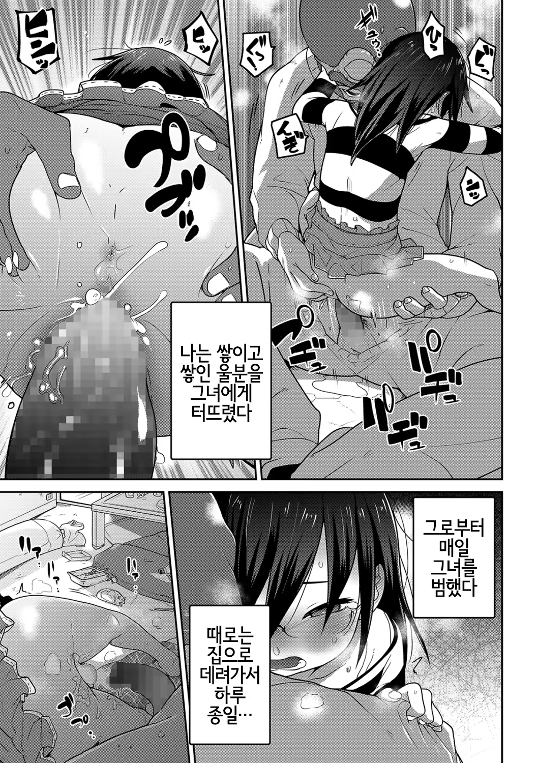 Content 1456337 - 19 페이지