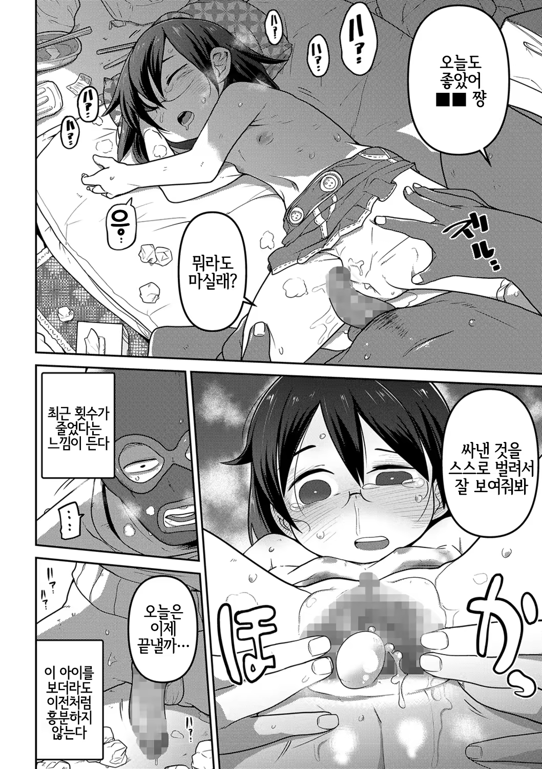 Content 1456337 - 22 페이지