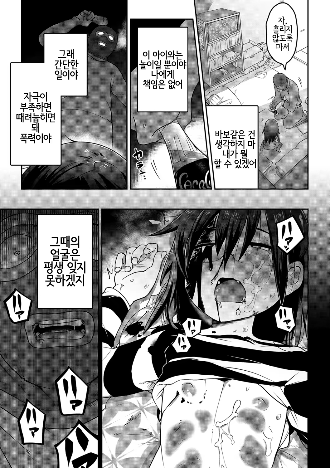 Content 1456337 - 23 페이지