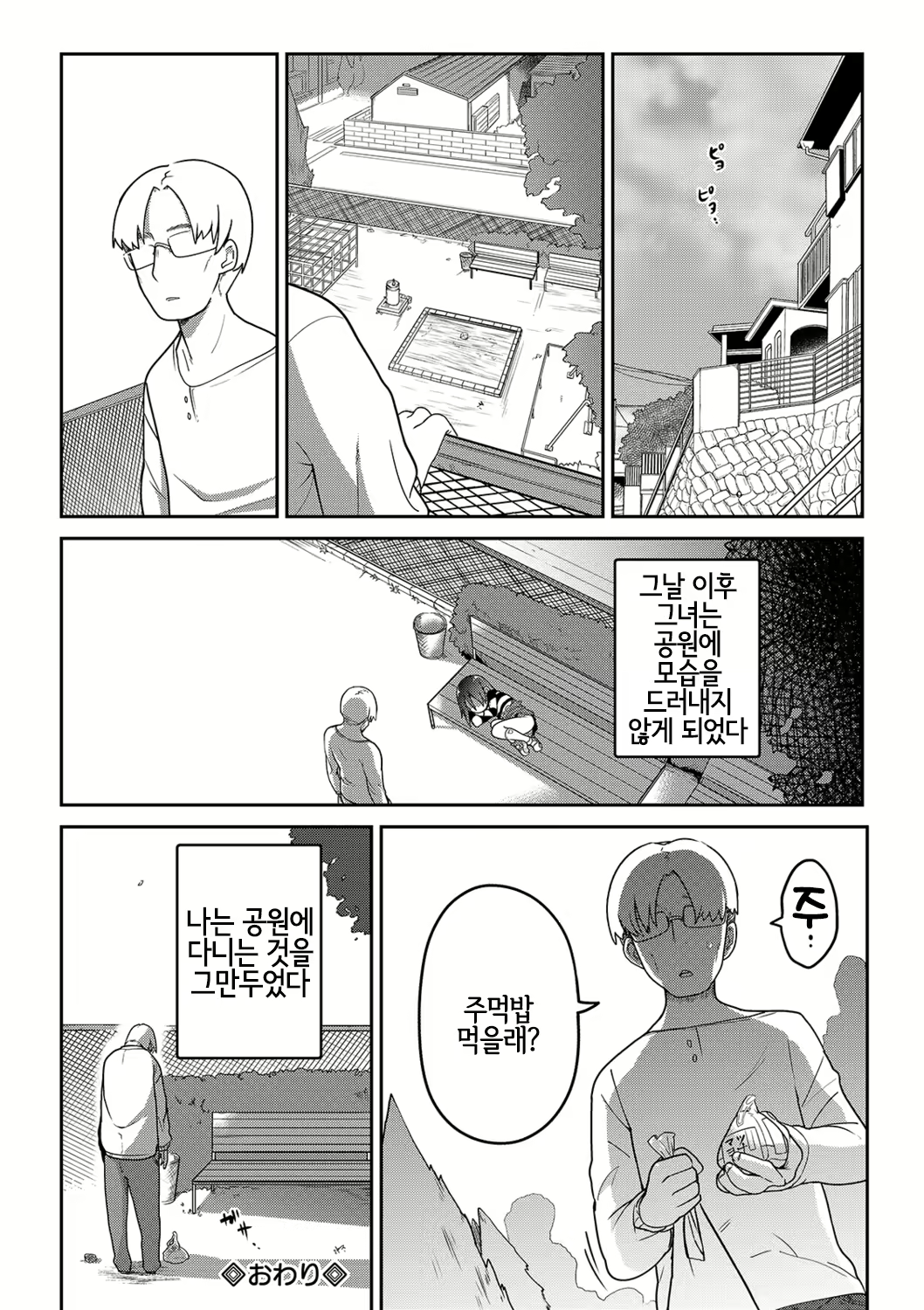 Content 1456337 - 24 페이지