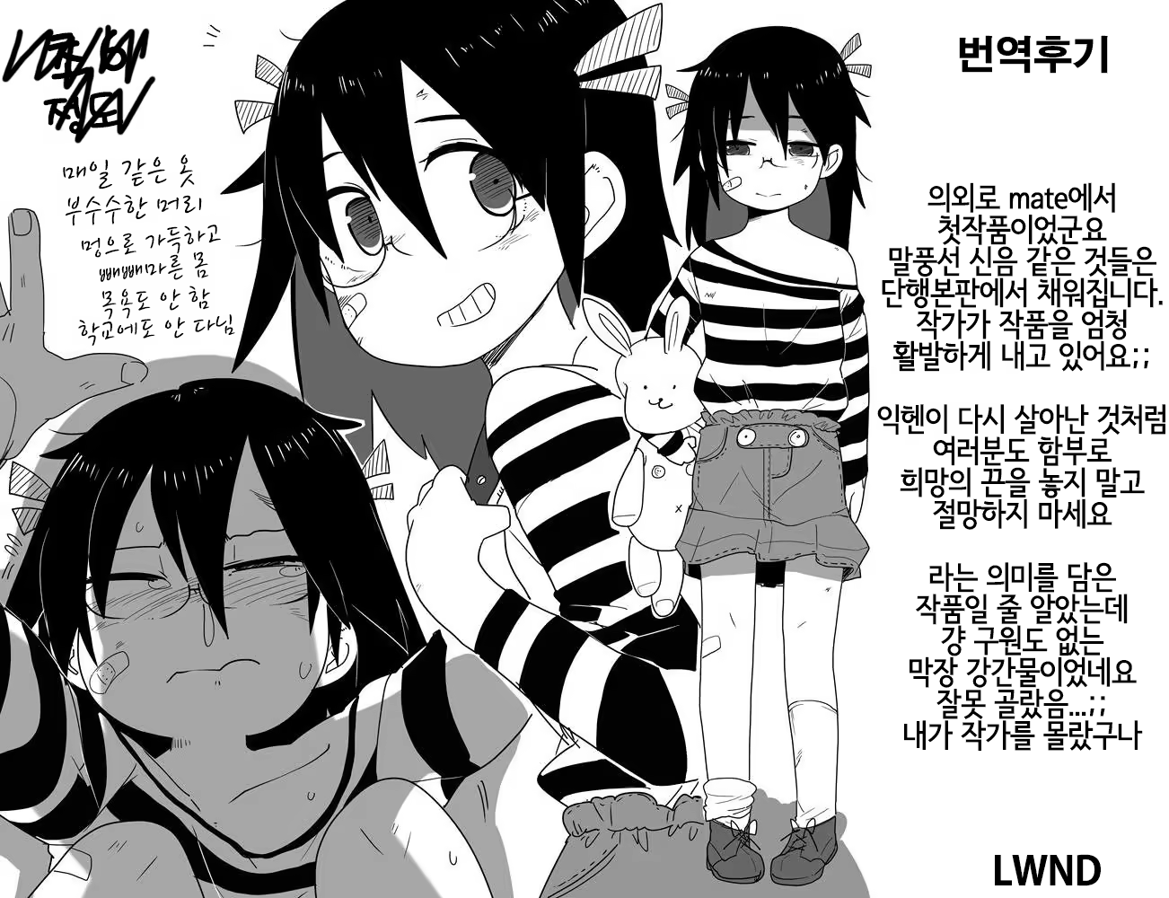 Content 1456337 - 25 페이지