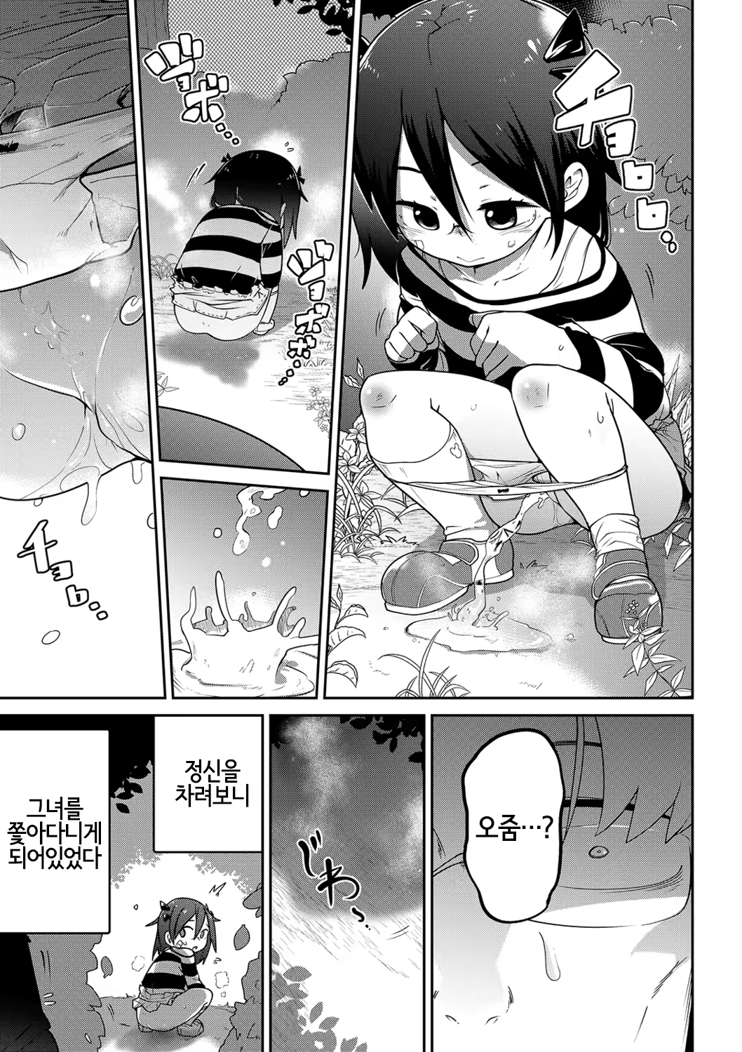 Content 1456337 - 3 페이지