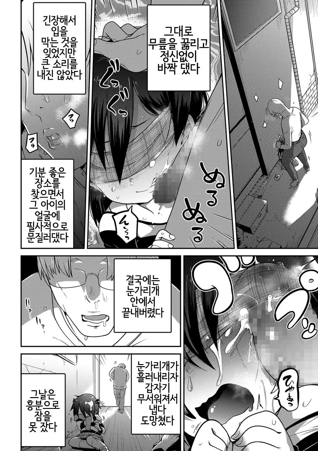 Content 1456337 - 6 페이지