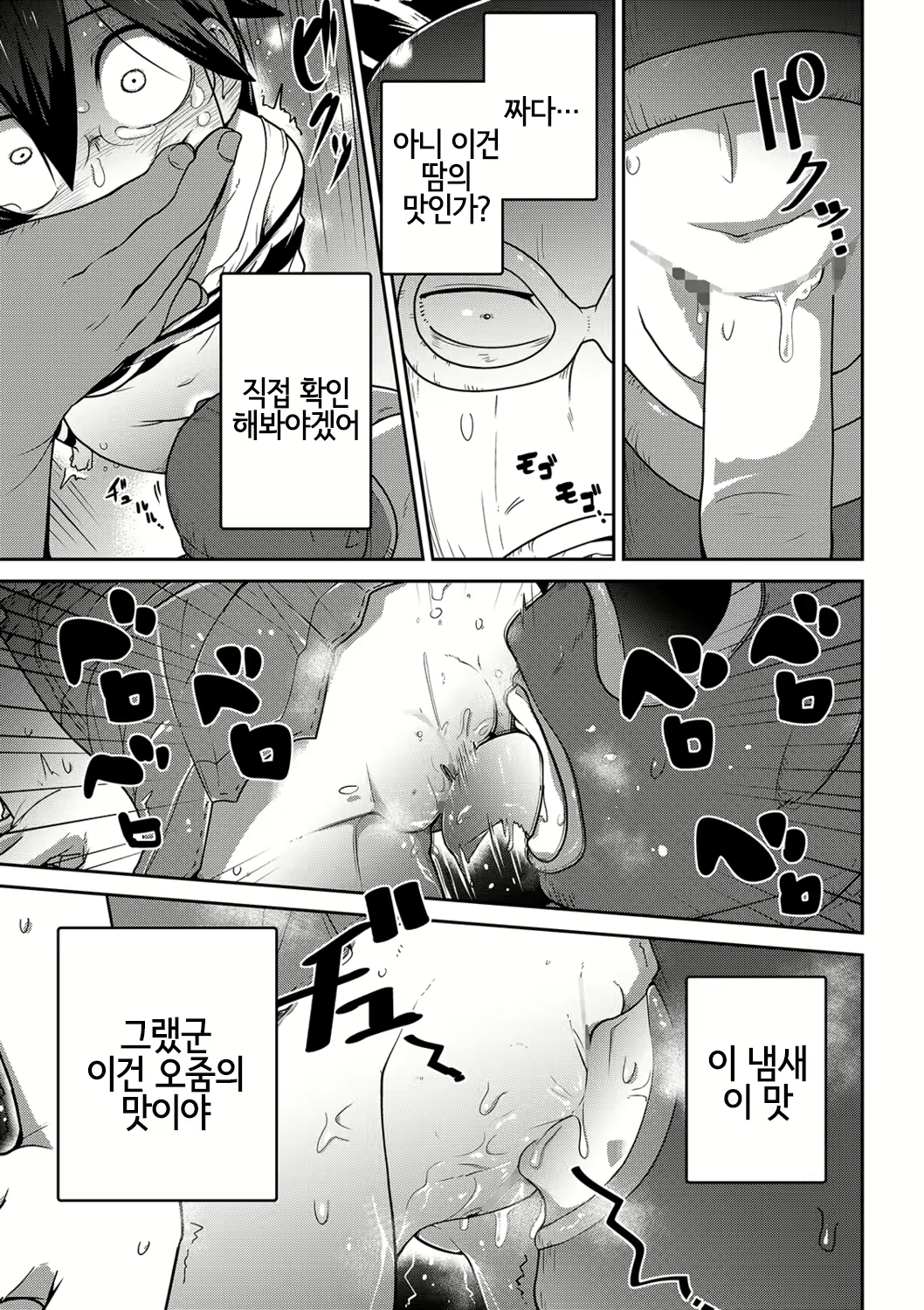 Content 1456337 - 9 페이지