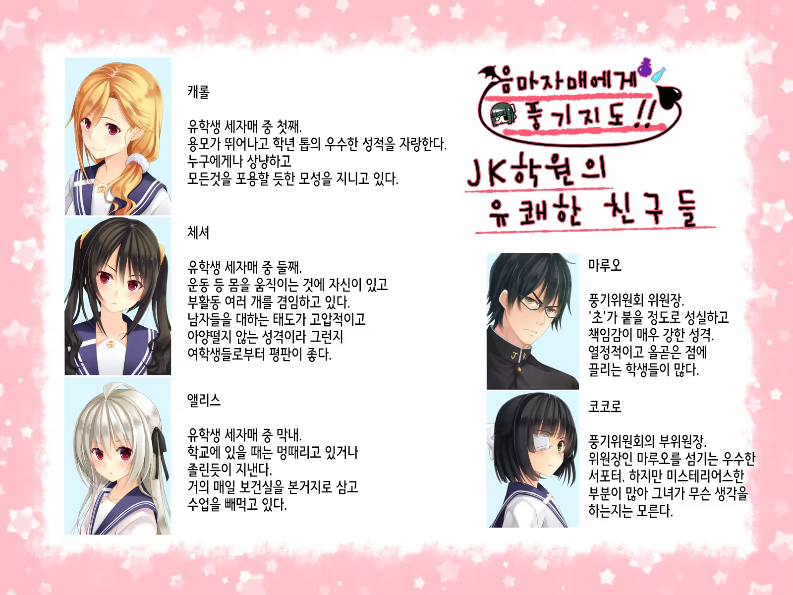 Content 1456349 - 2 페이지