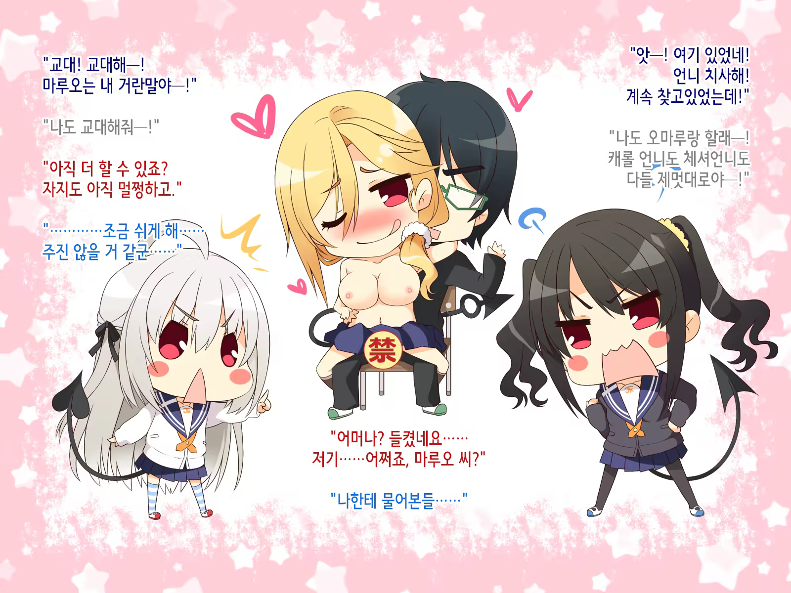 Content 1456349 - 204 페이지