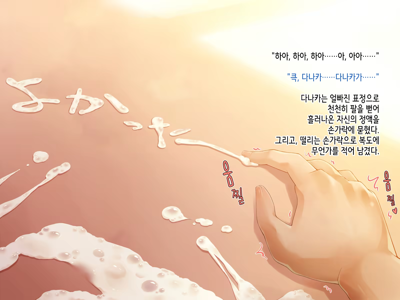 Content 1456349 - 22 페이지