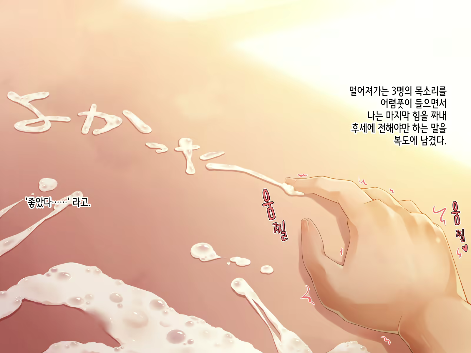 Content 1456349 - 35 페이지