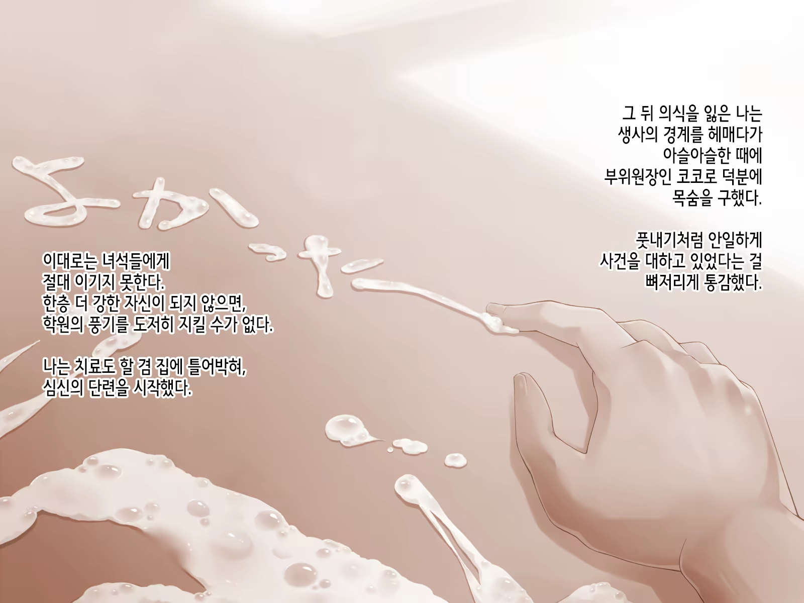 Content 1456349 - 36 페이지