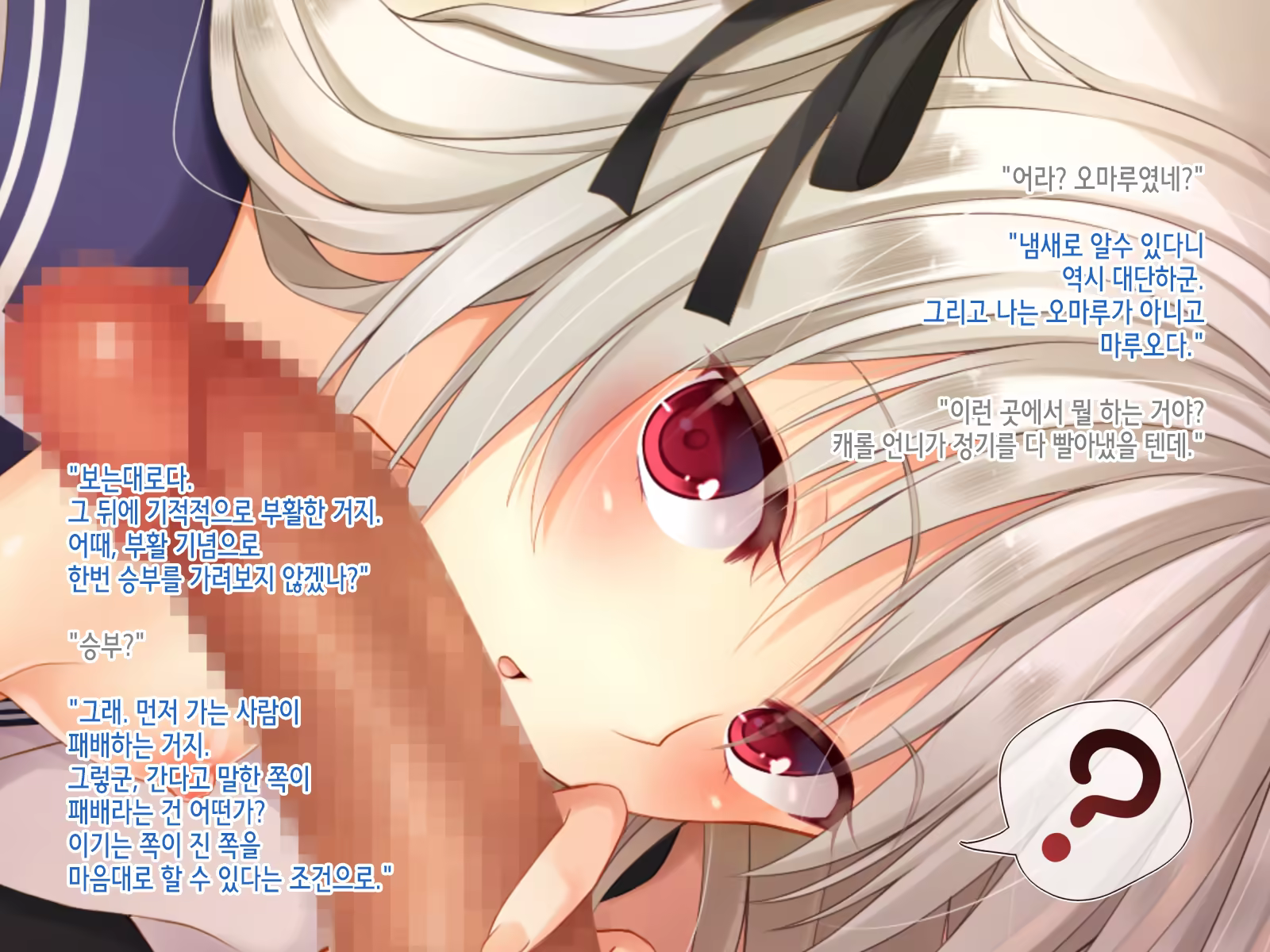 Content 1456349 - 47 페이지