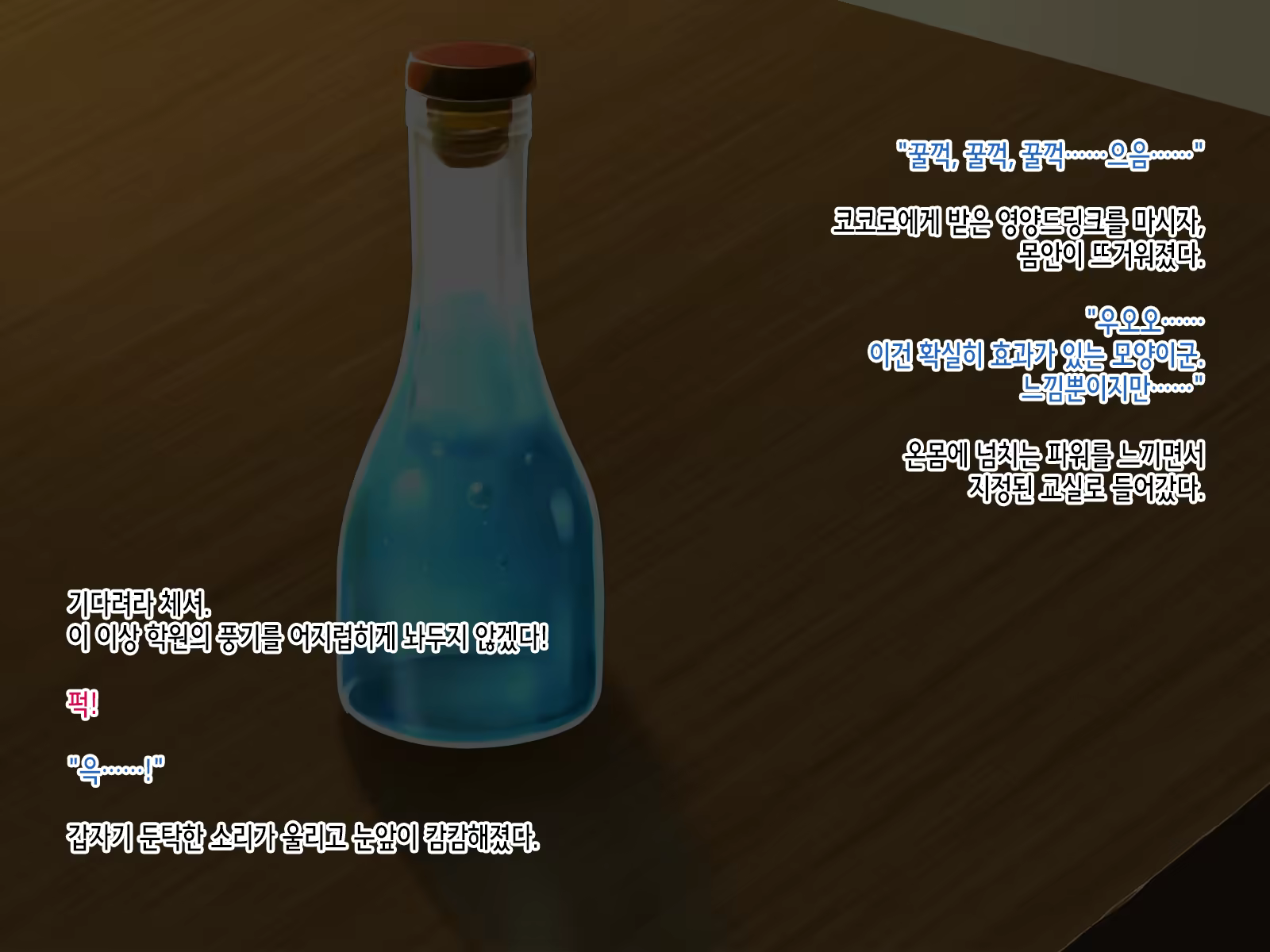 Content 1456349 - 82 페이지