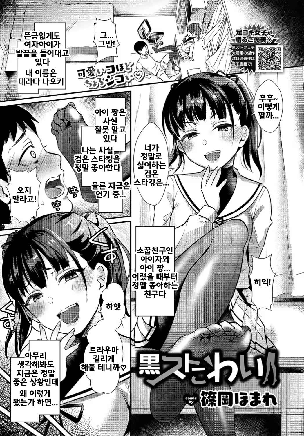 Content 1456405 - 1 페이지
