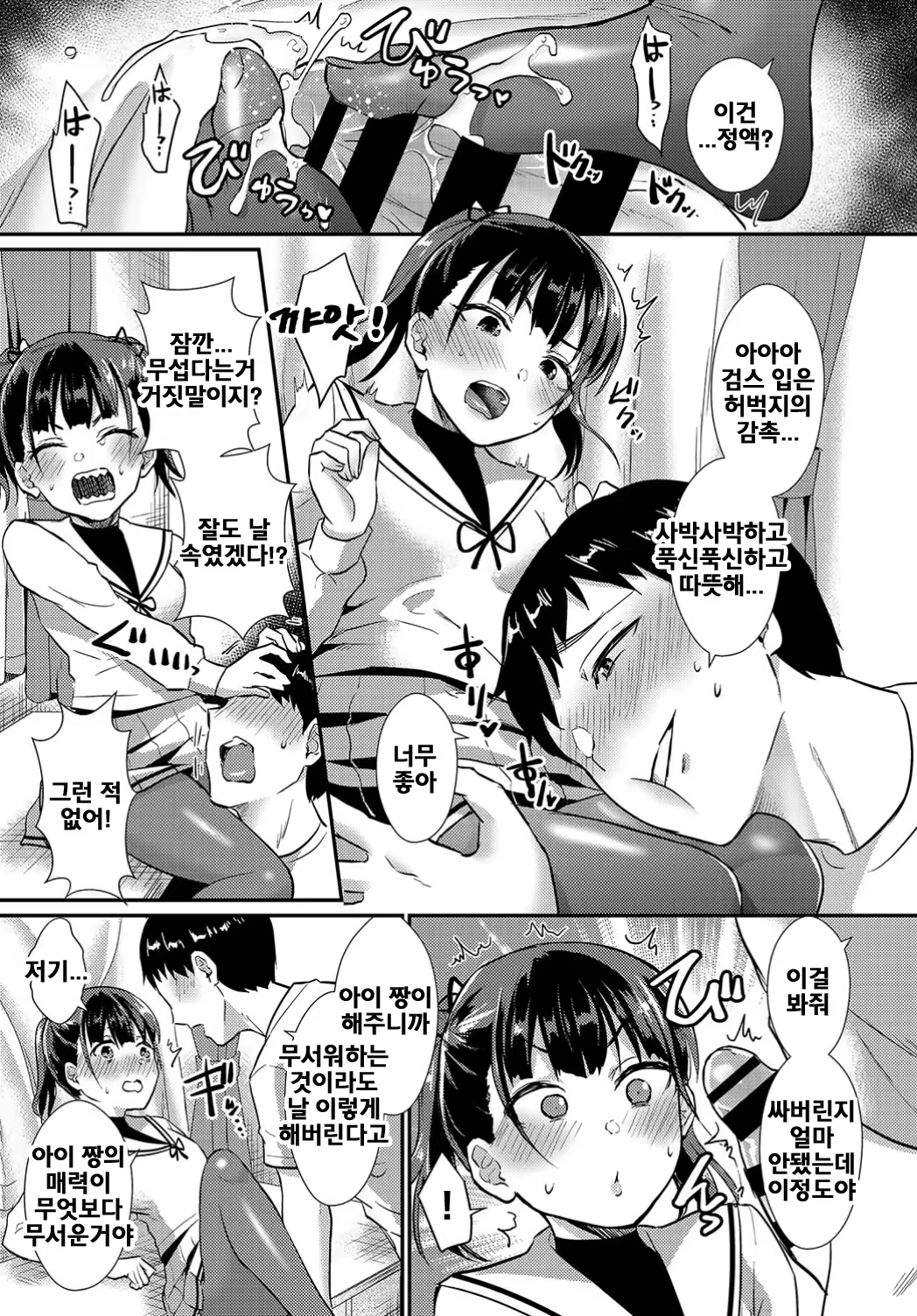 Content 1456405 - 11 페이지