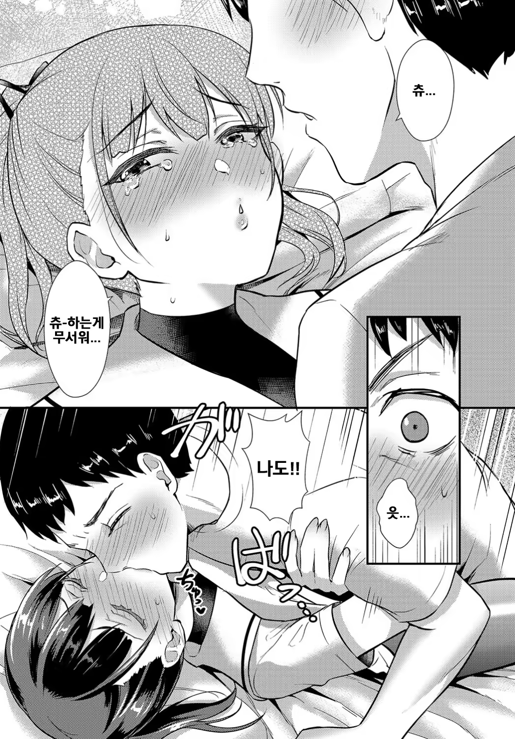 Content 1456405 - 13 페이지