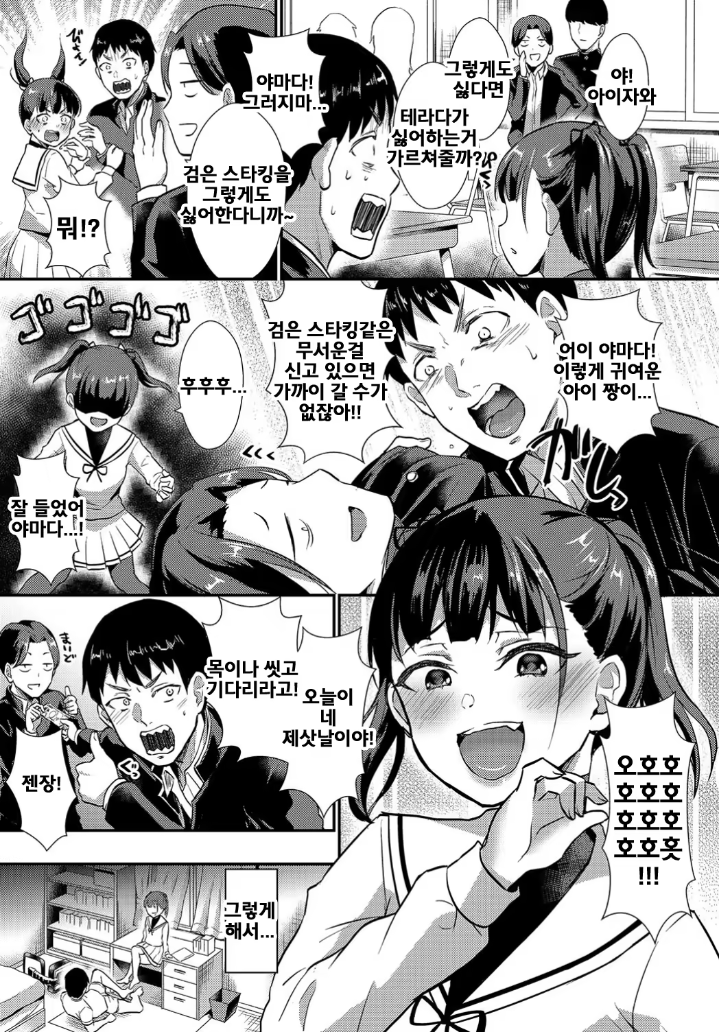Content 1456405 - 3 페이지