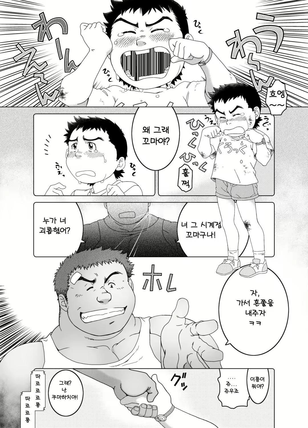 Content 1456409 - 2 페이지