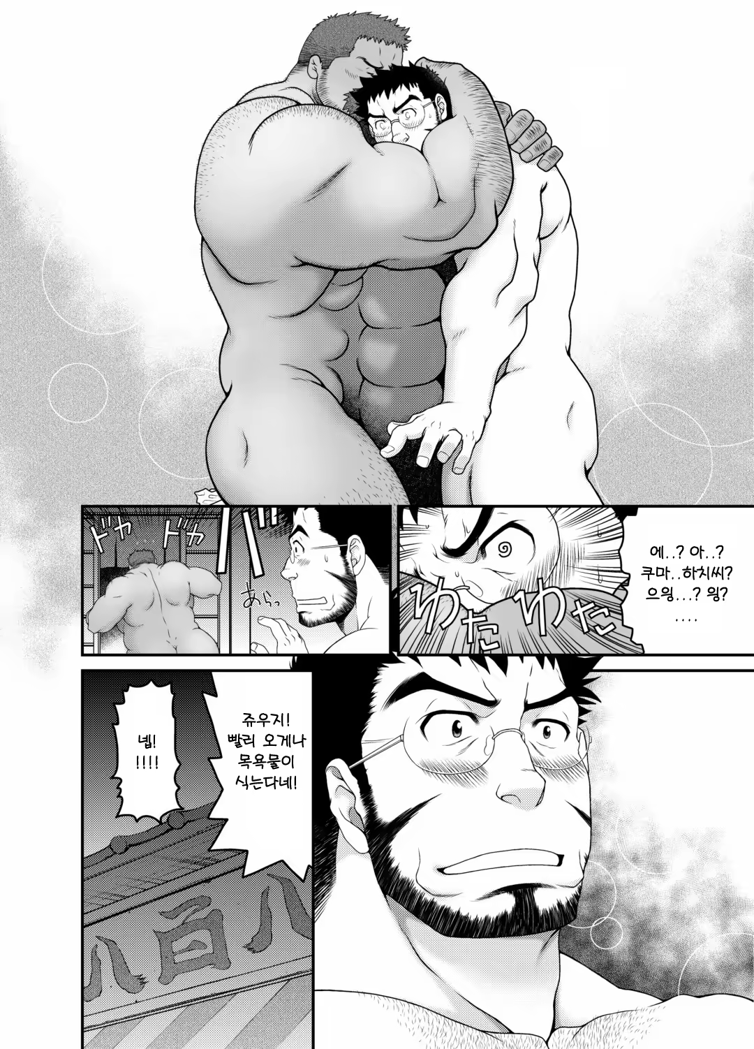 Content 1456409 - 27 페이지