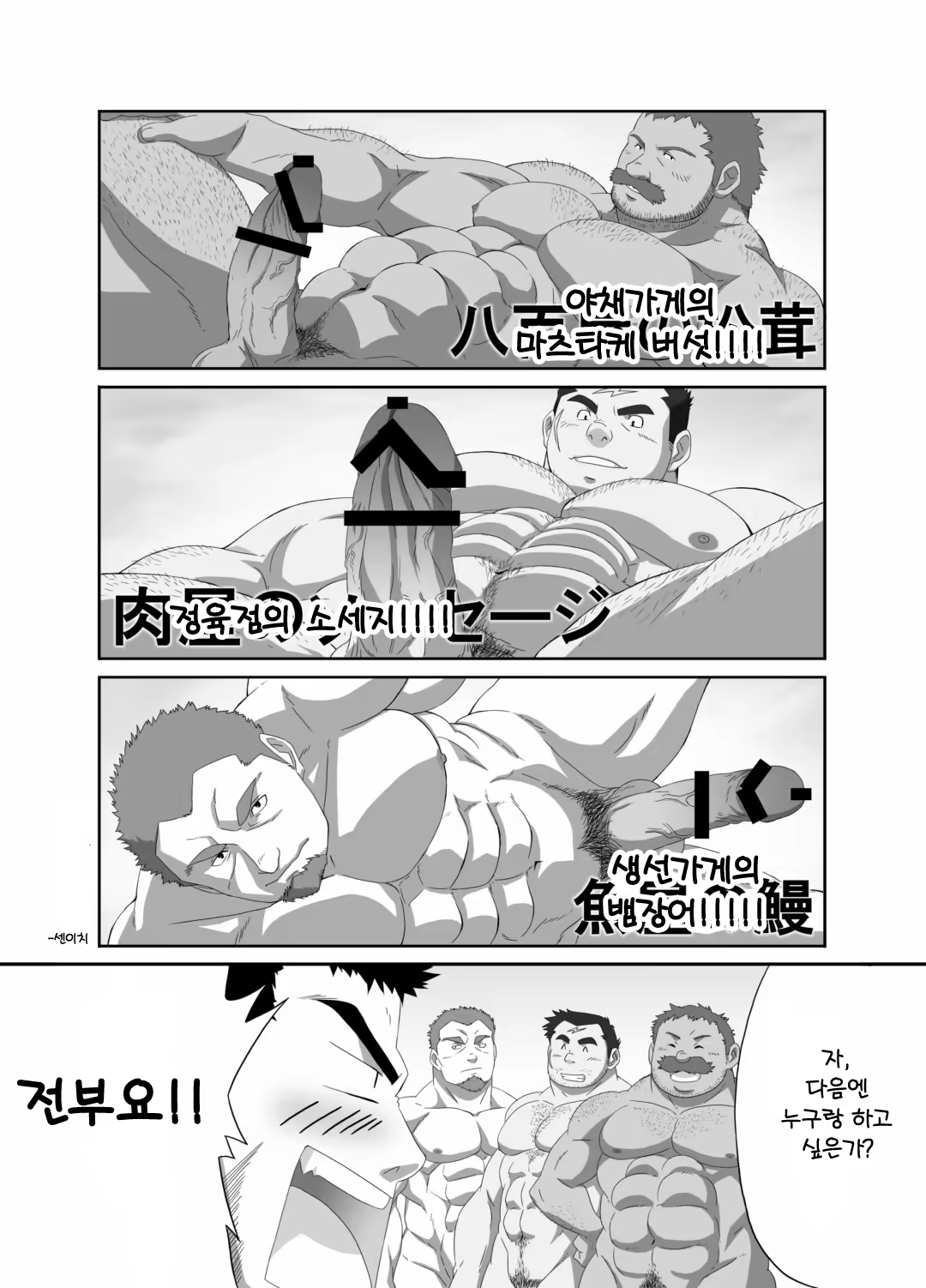 Content 1456409 - 31 페이지
