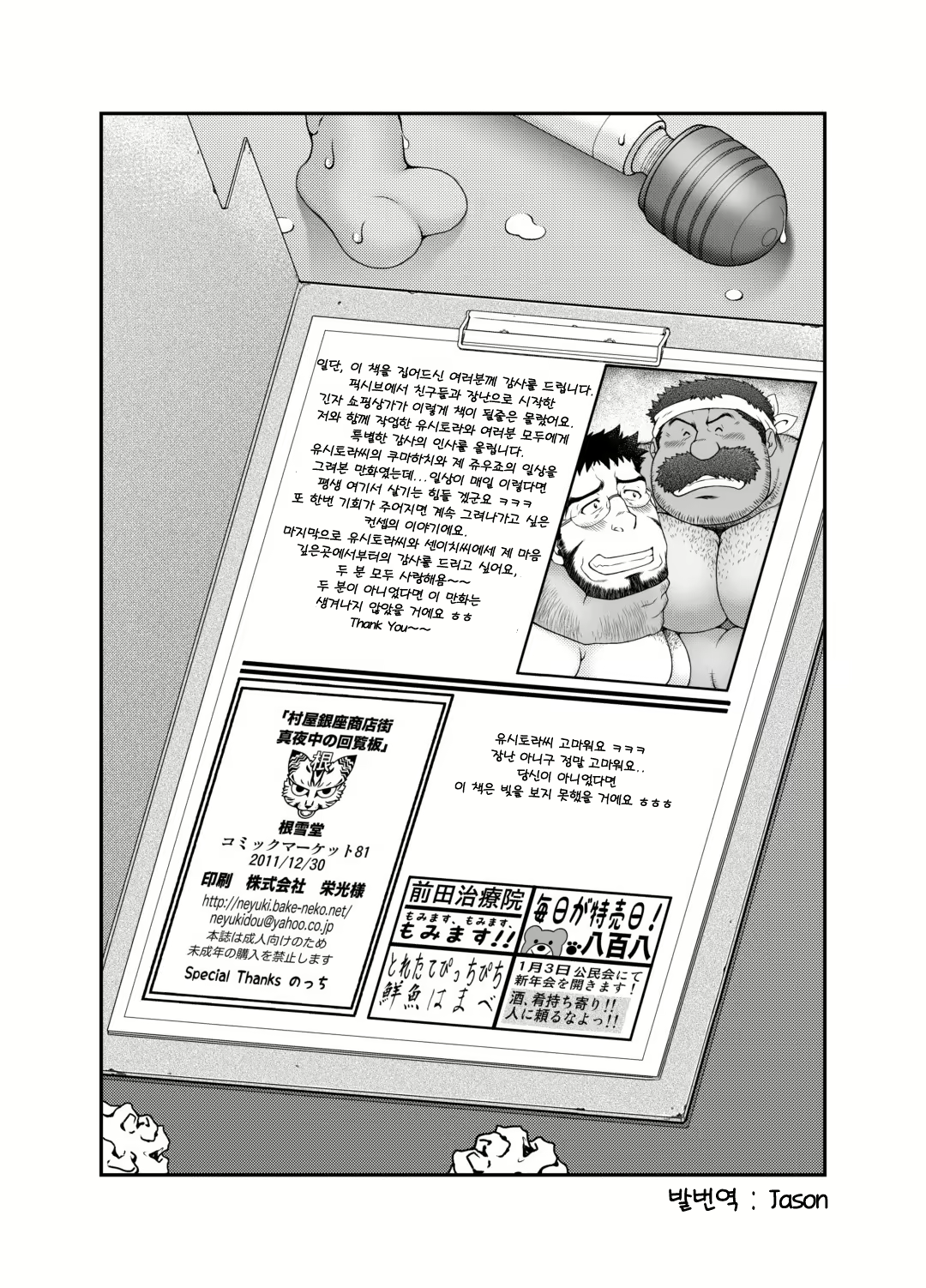 Content 1456409 - 33 페이지