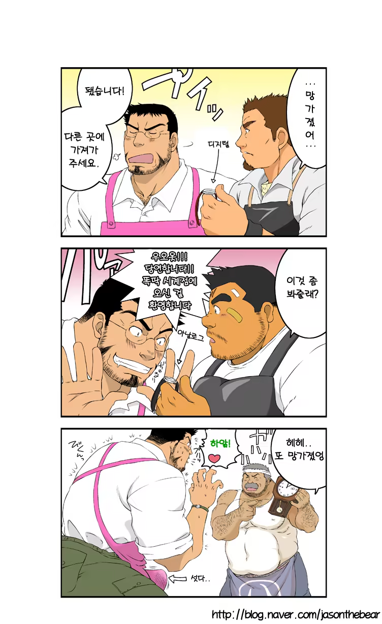 Content 1456409 - 36 페이지
