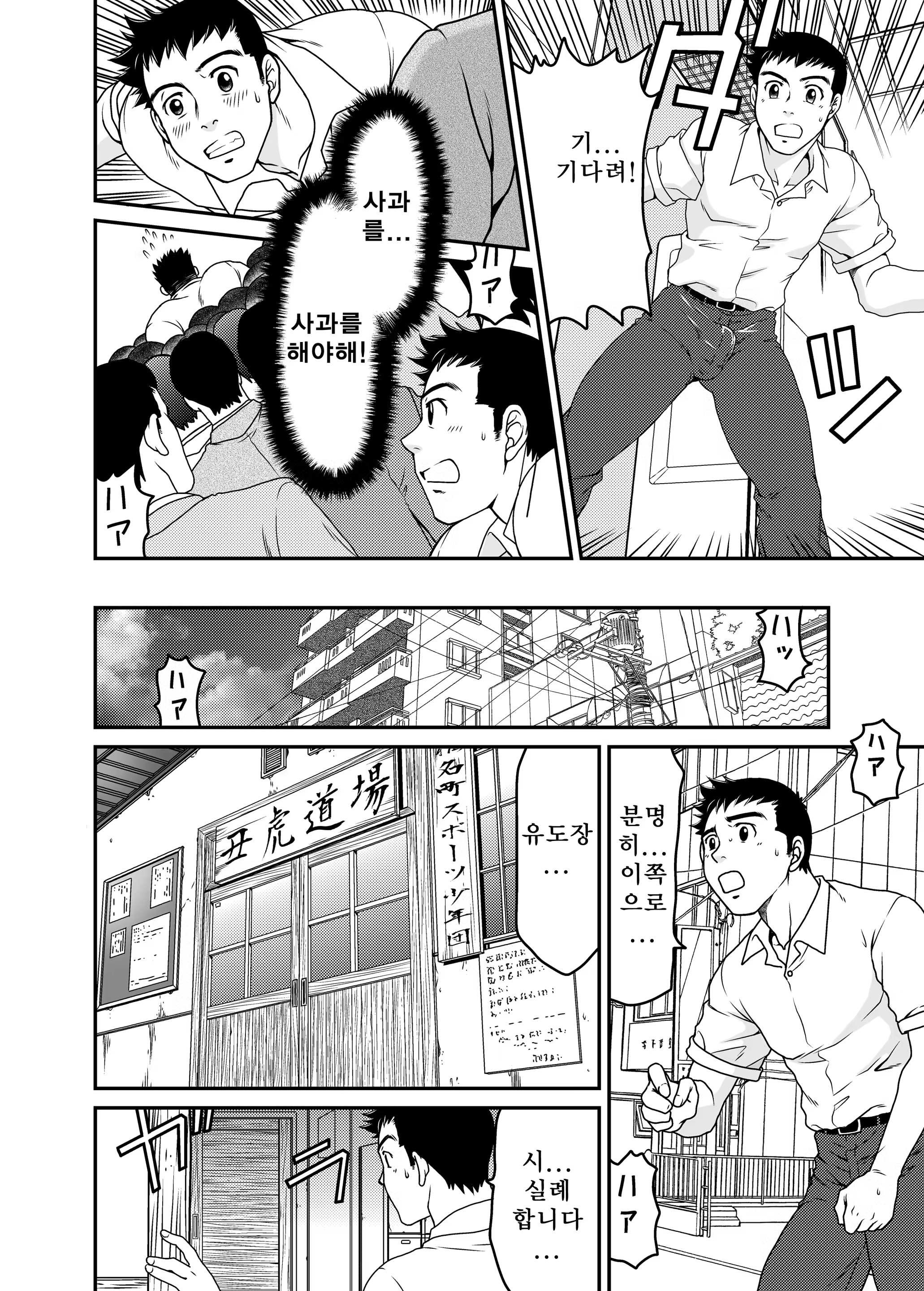 Content 1456437 - 11 페이지