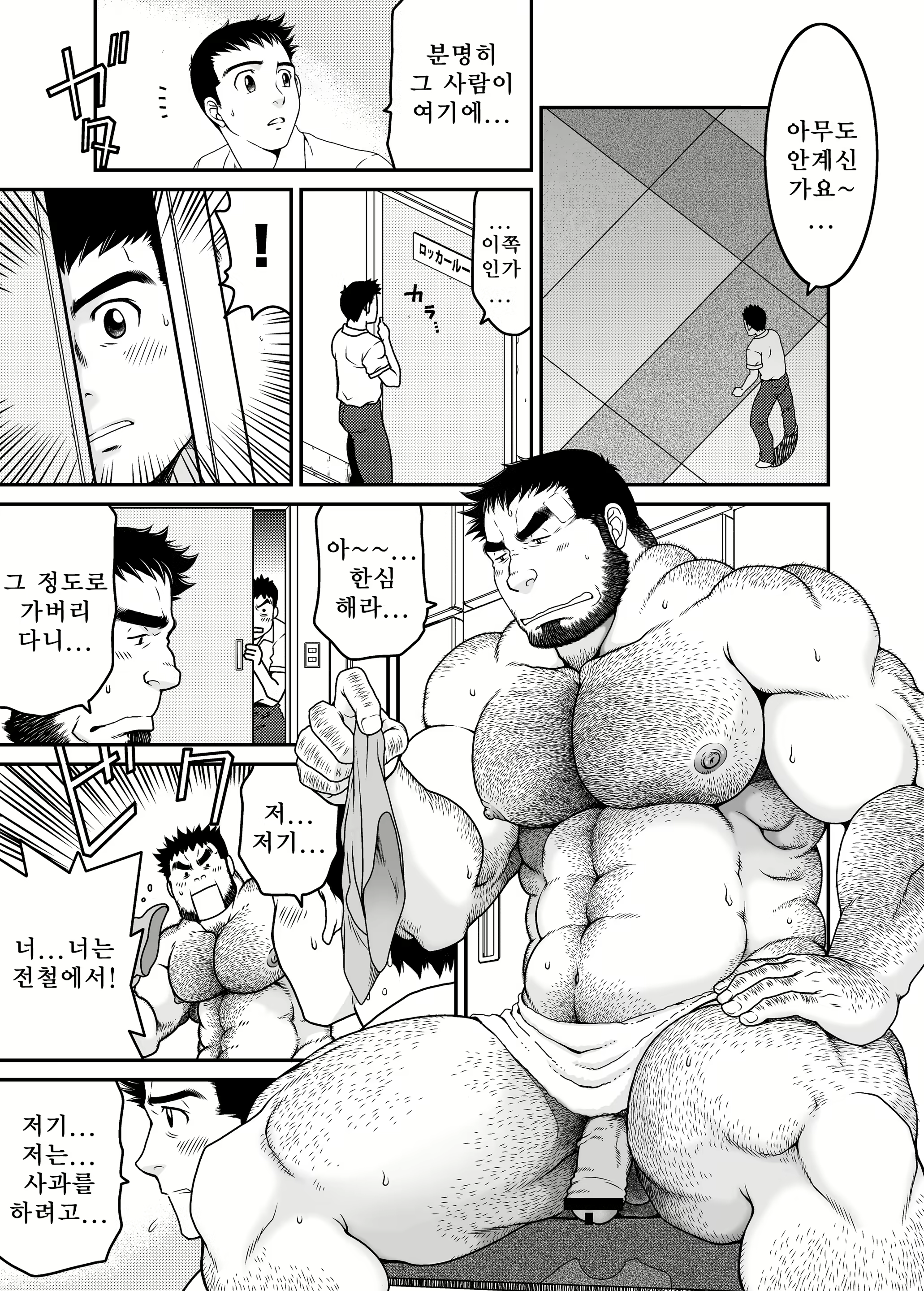 Content 1456437 - 12 페이지