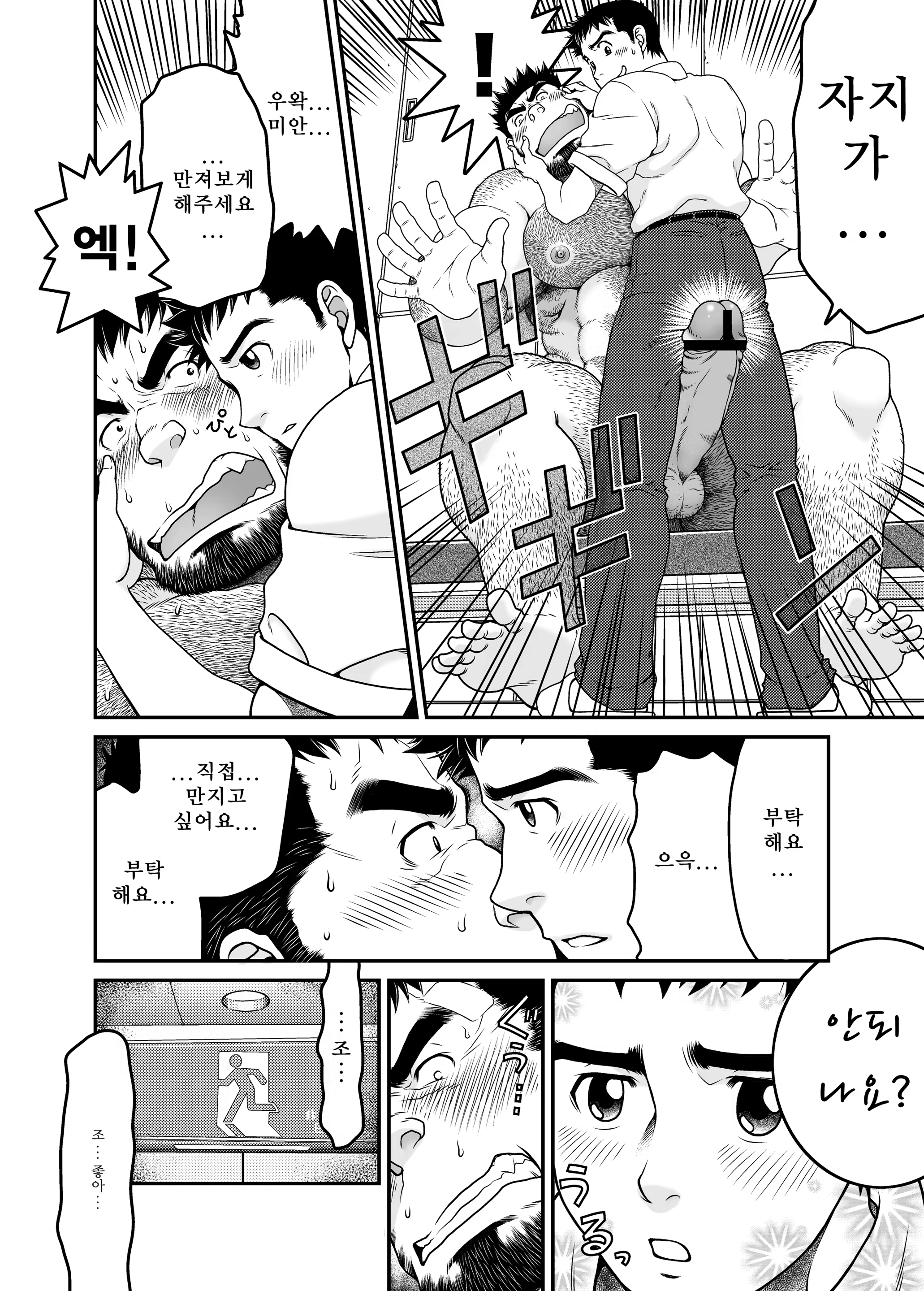 Content 1456437 - 19 페이지