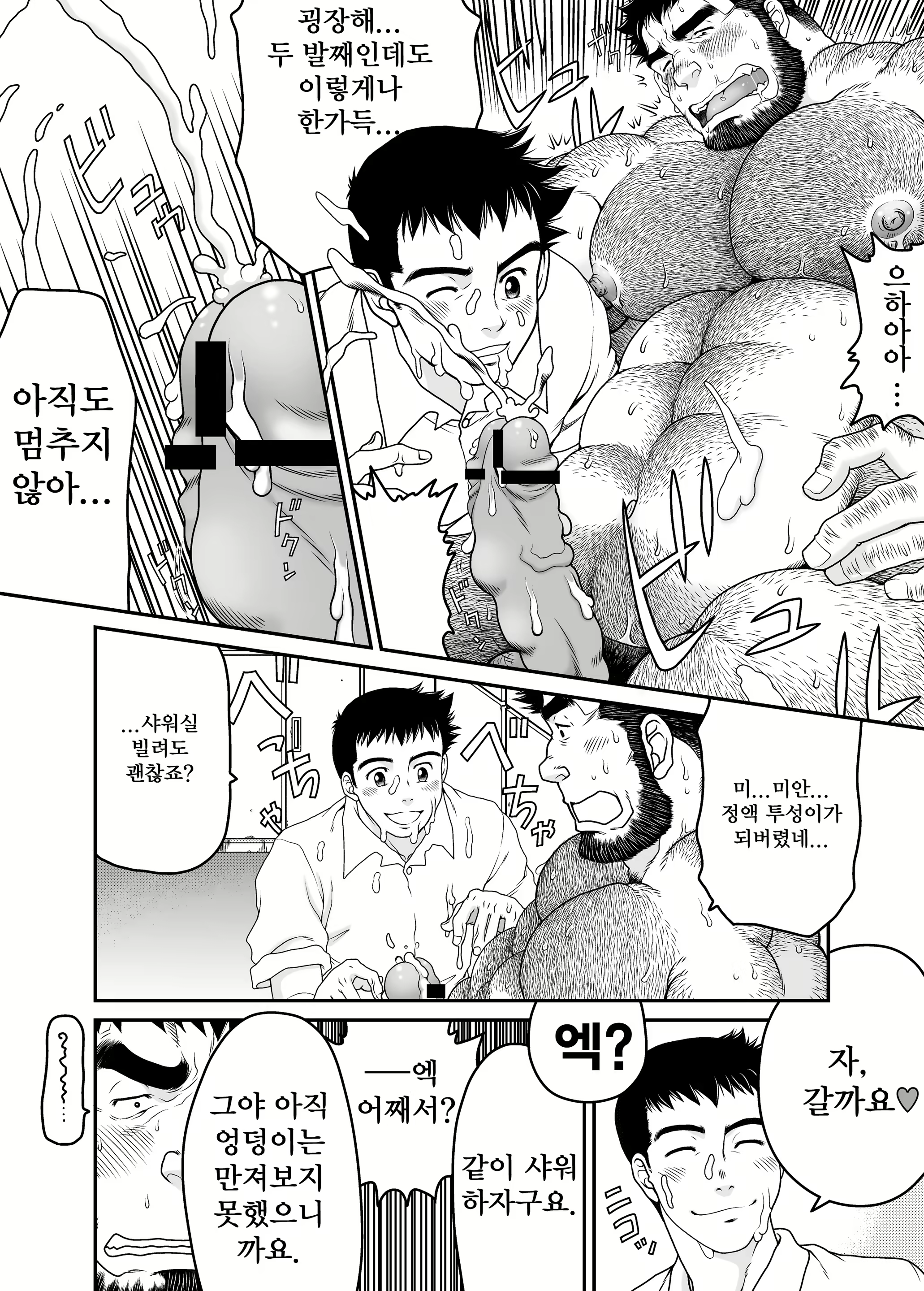 Content 1456437 - 25 페이지
