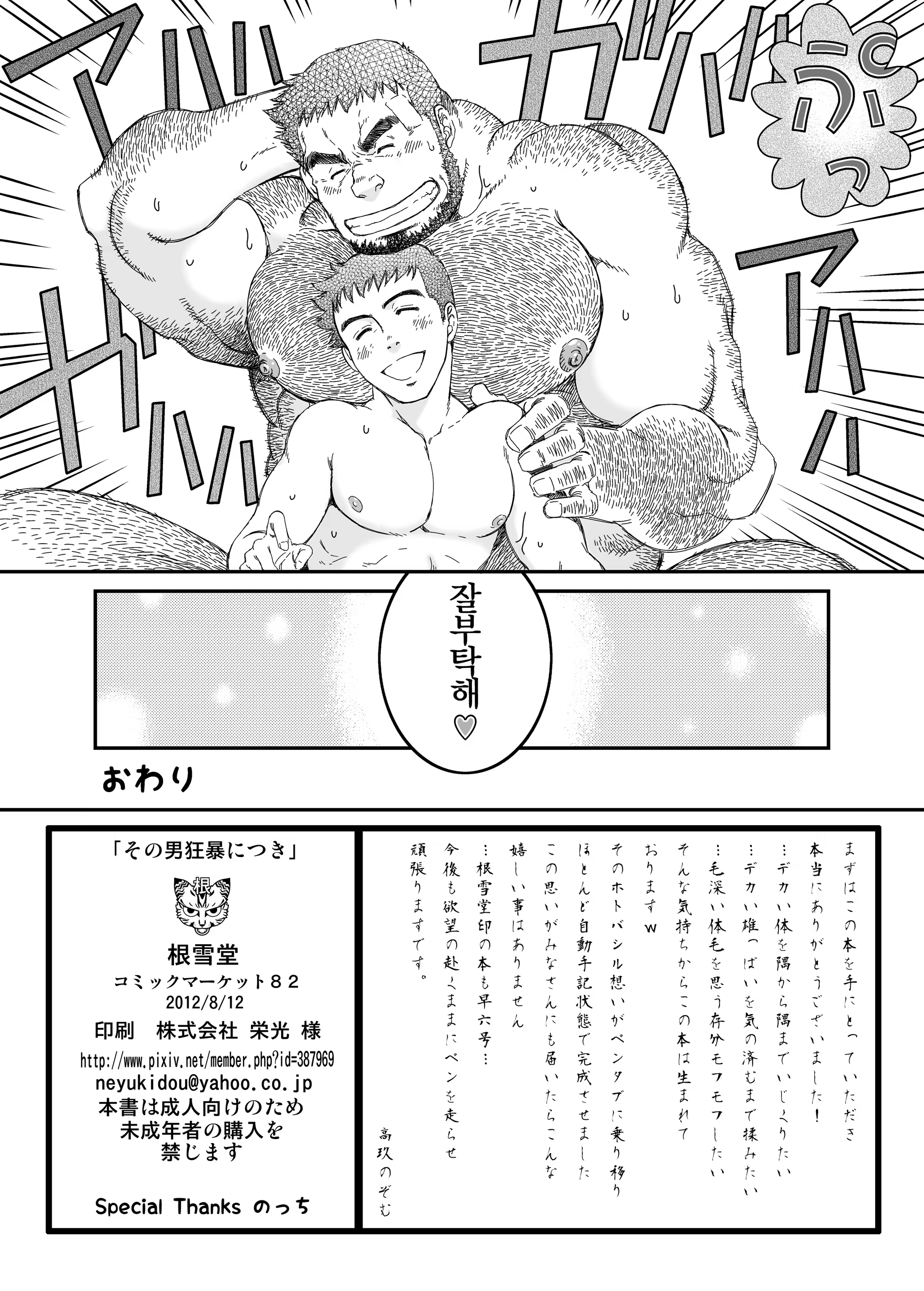 Content 1456437 - 33 페이지