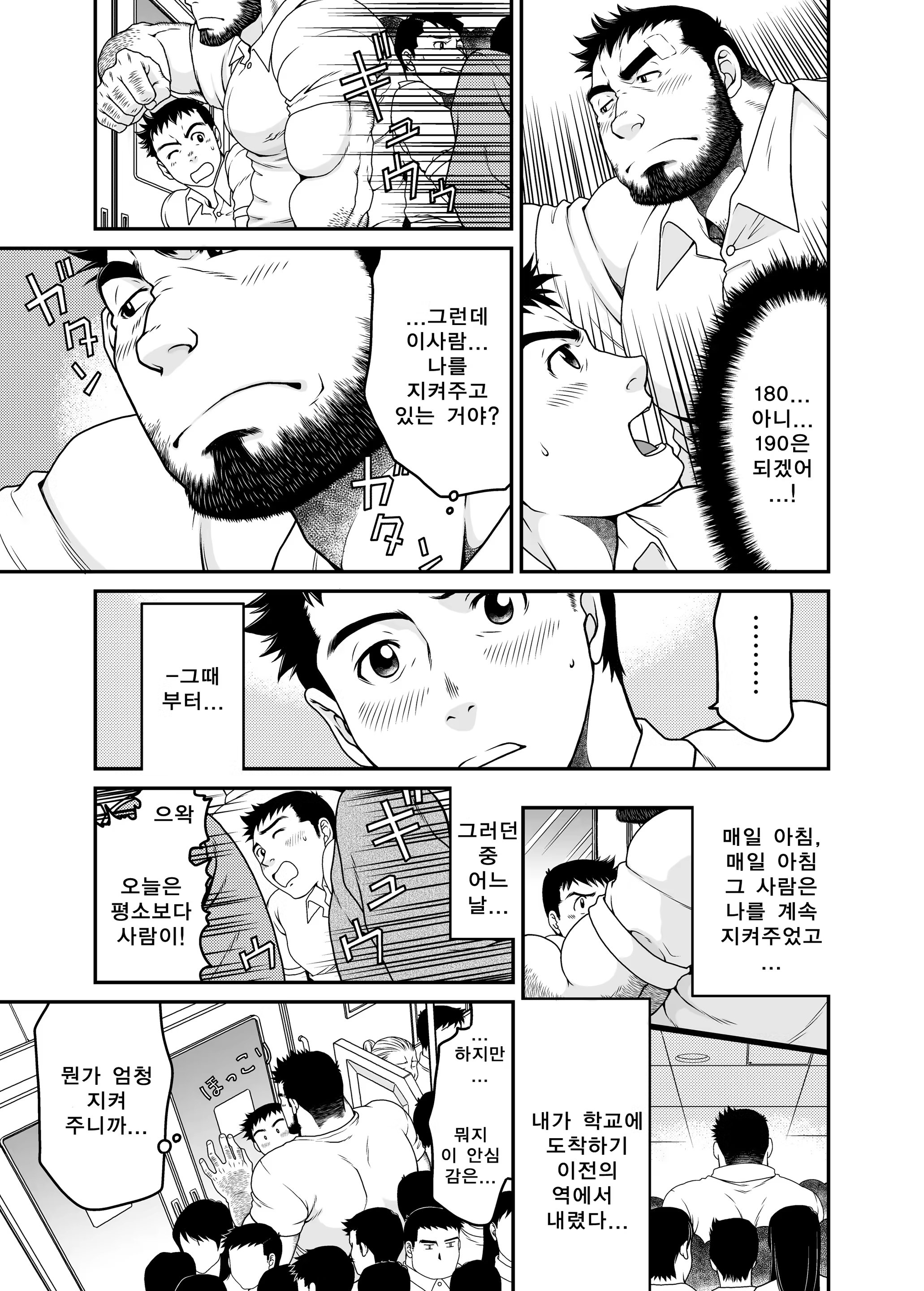 Content 1456437 - 4 페이지