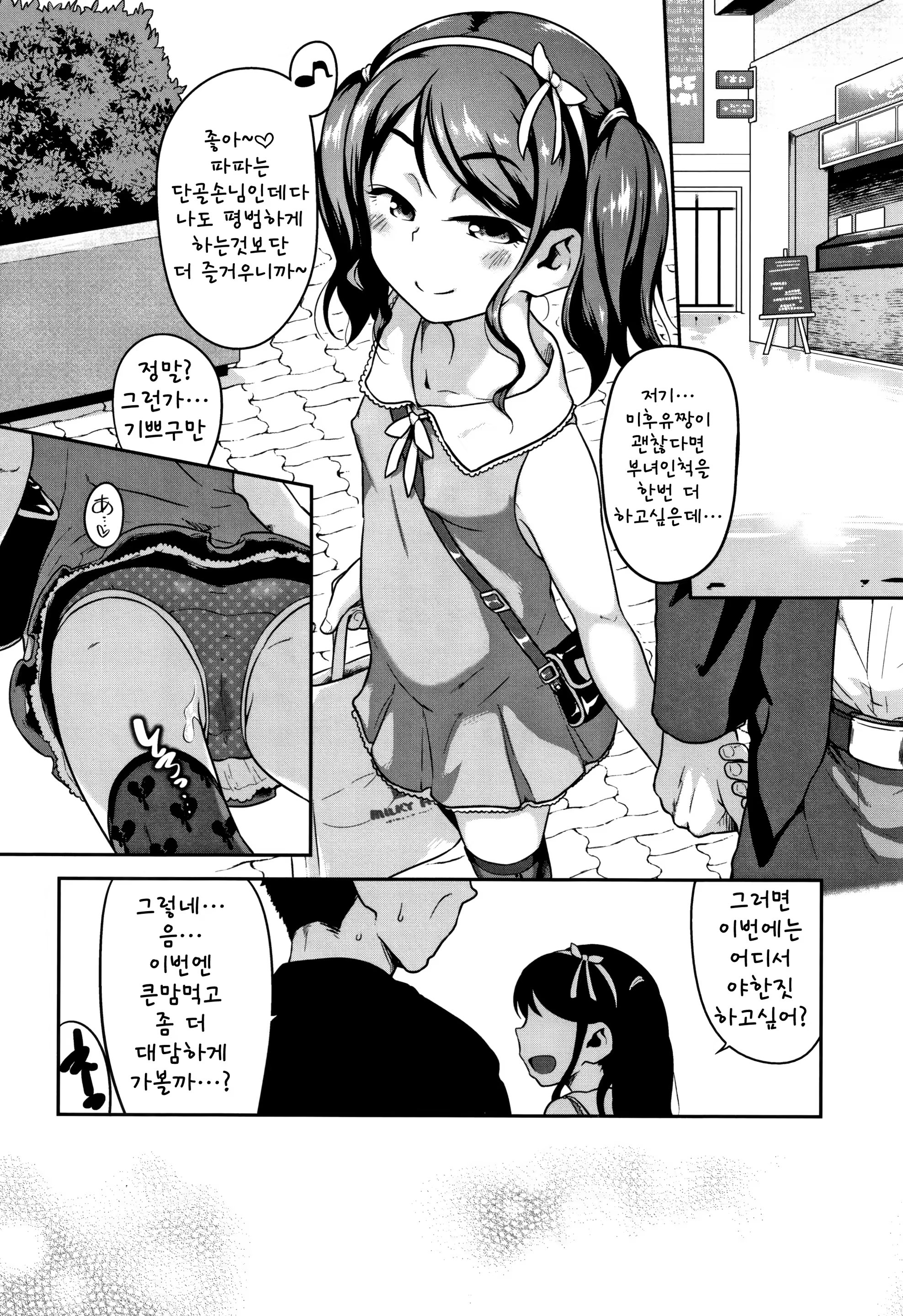 Content 1456713 - 14 페이지