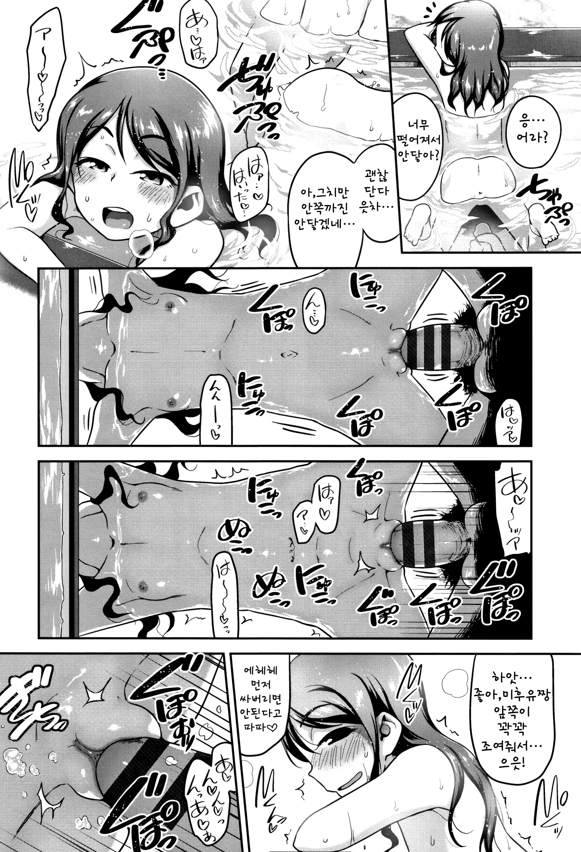 Content 1456713 - 18 페이지