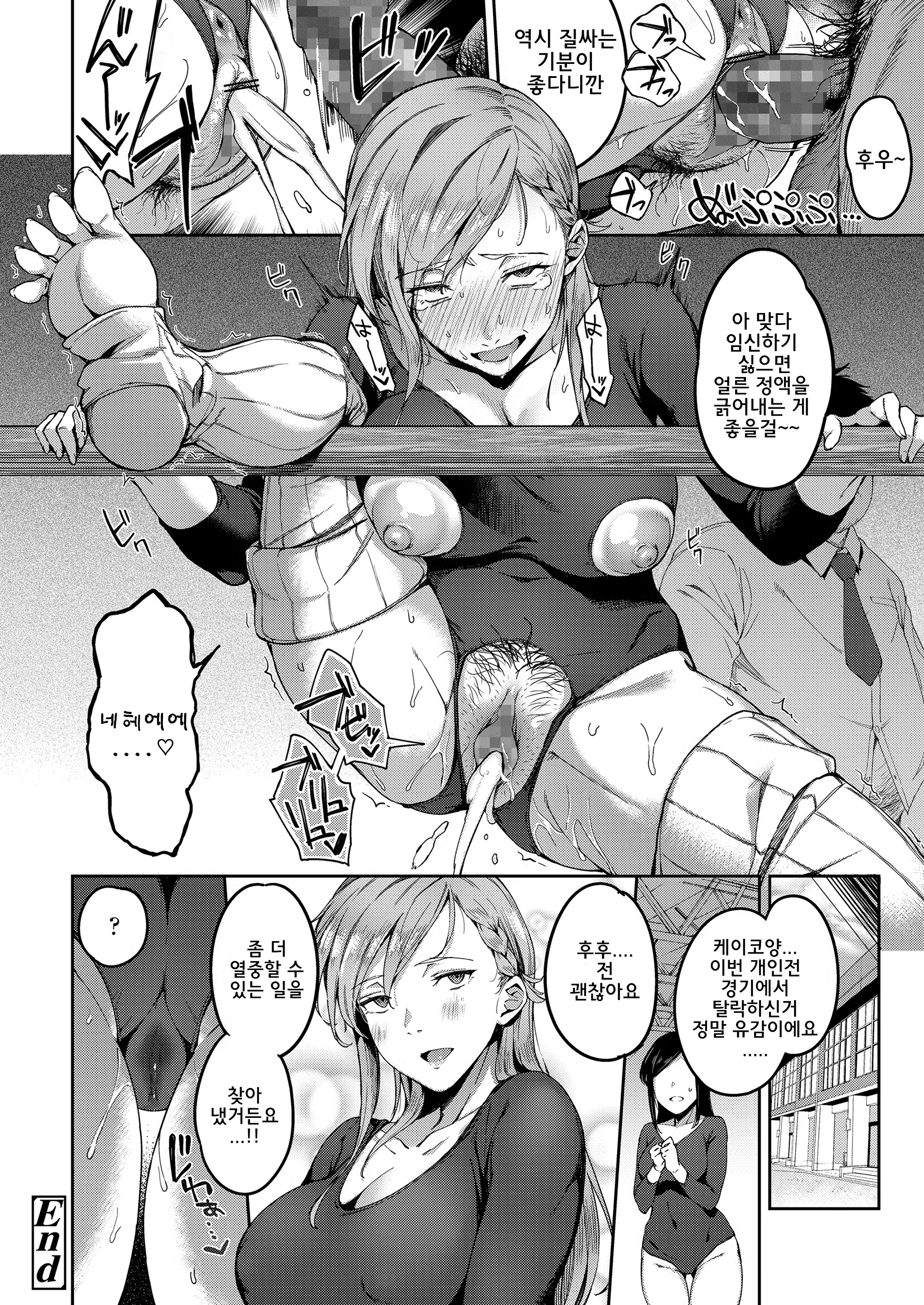 Content 1456835 - 20 페이지